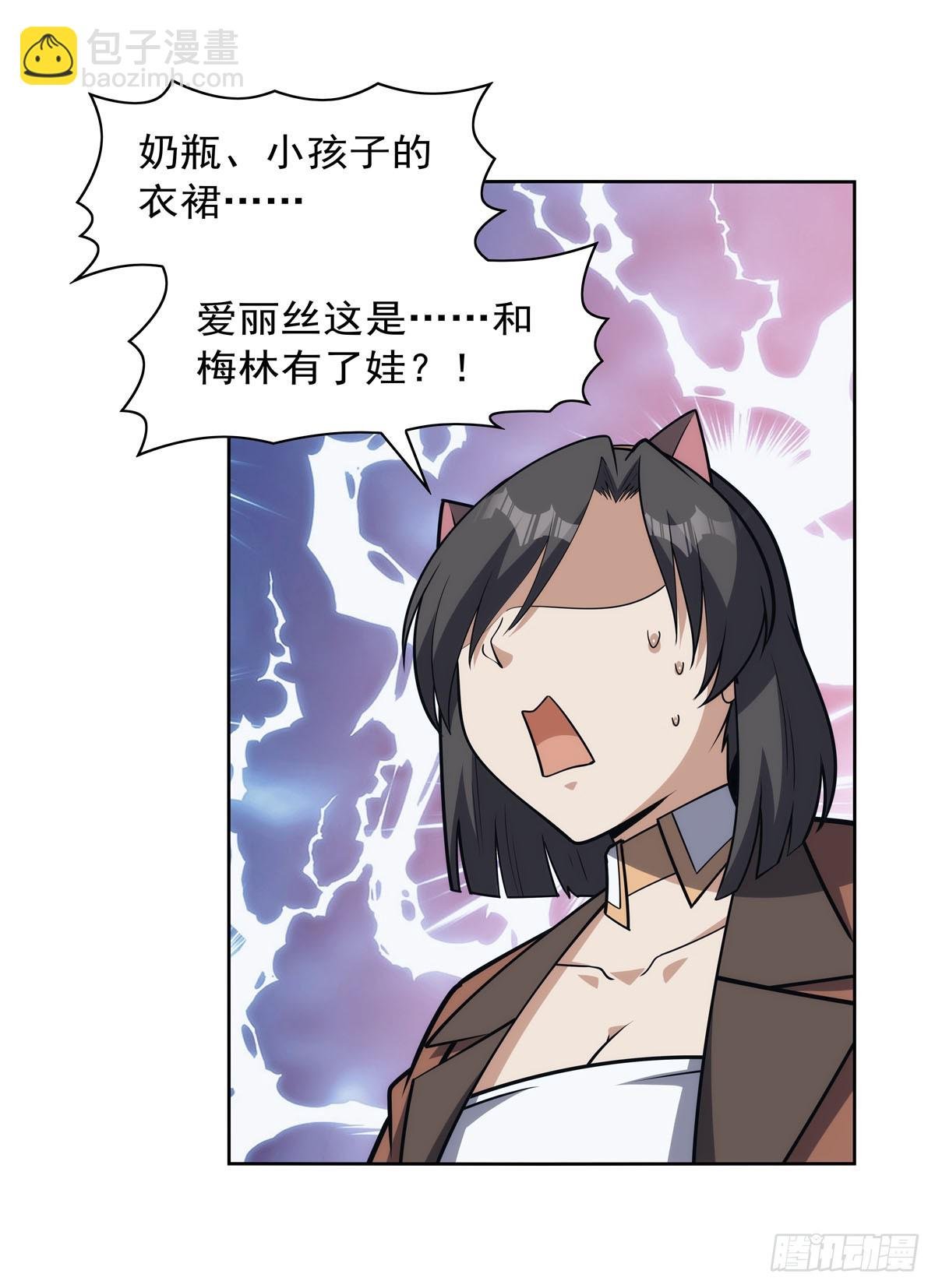 第356话 来者不善
