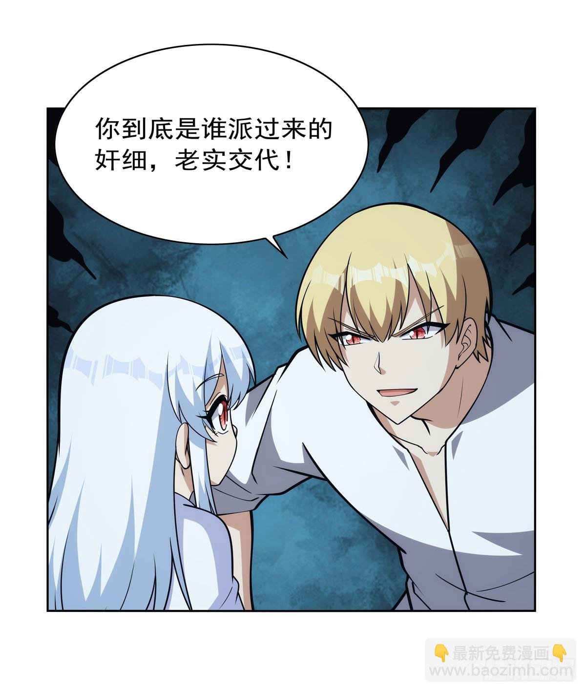 第356话 来者不善