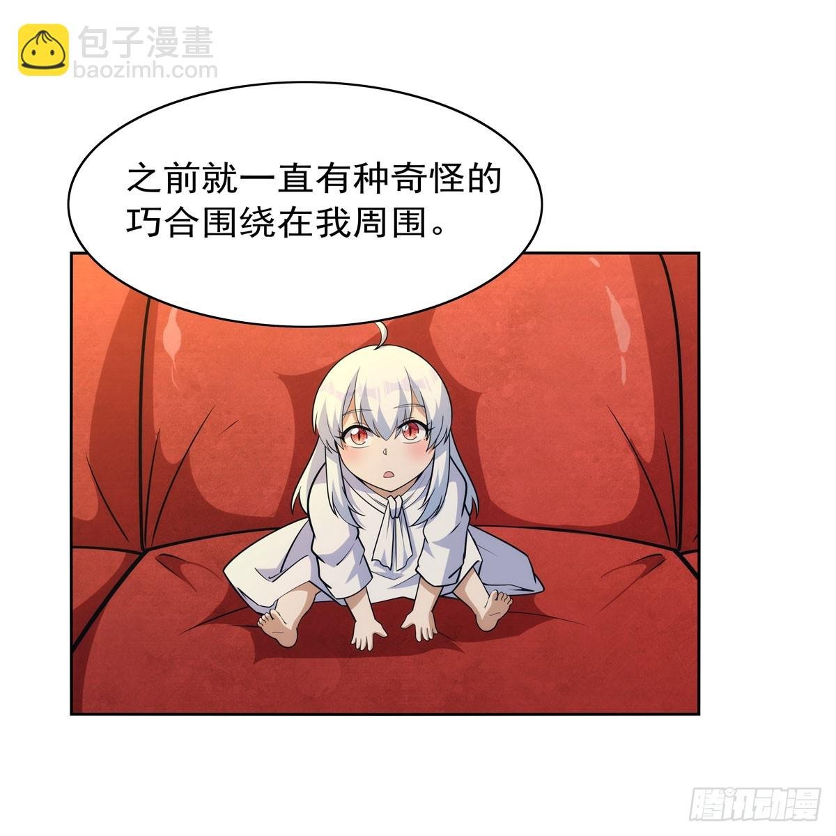 第356话 来者不善