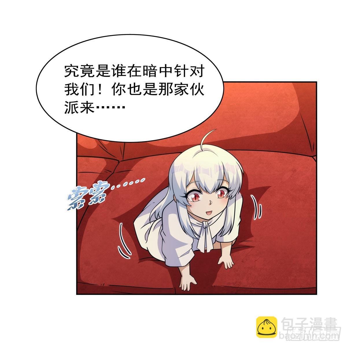 第356话 来者不善