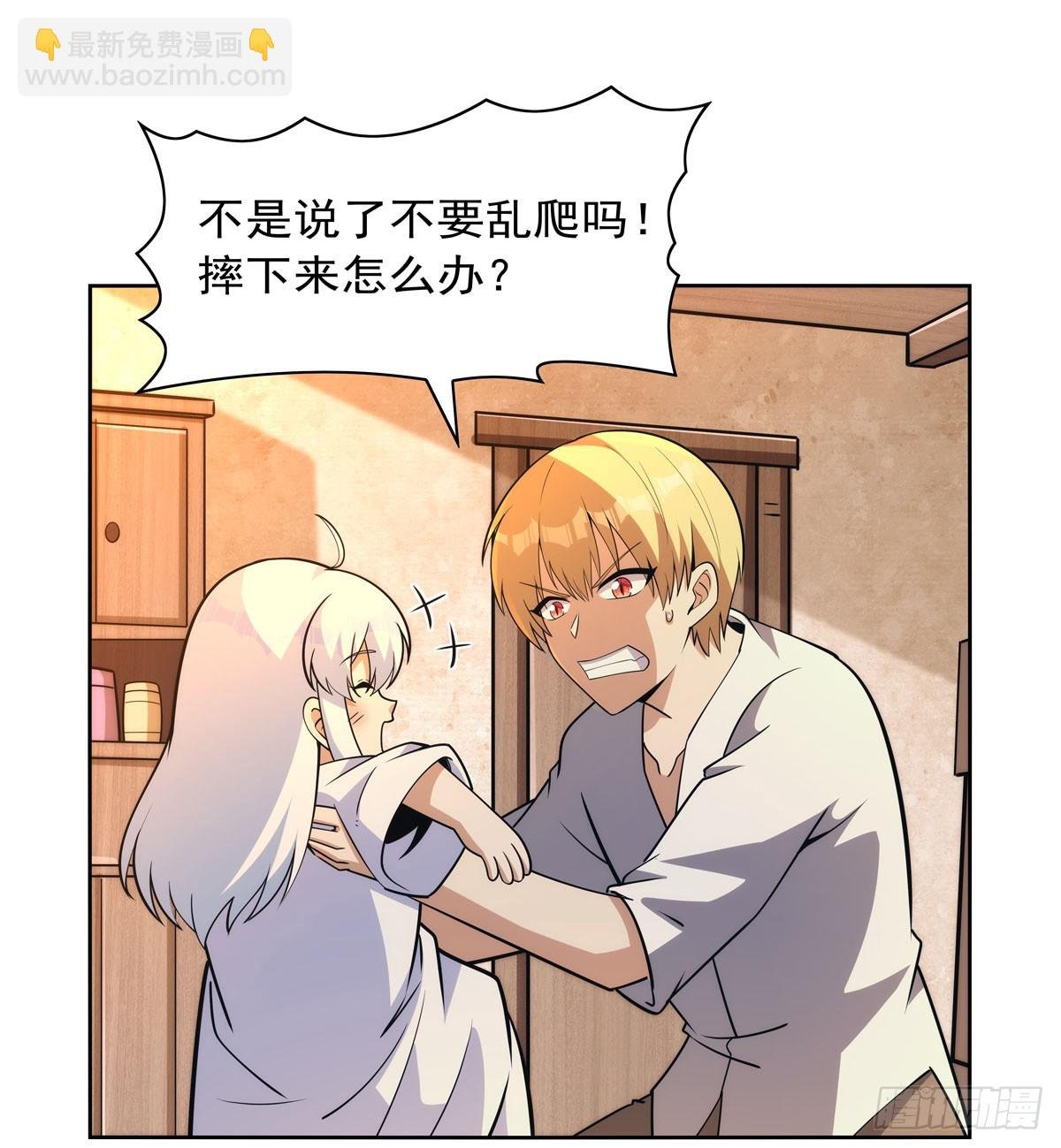第356话 来者不善