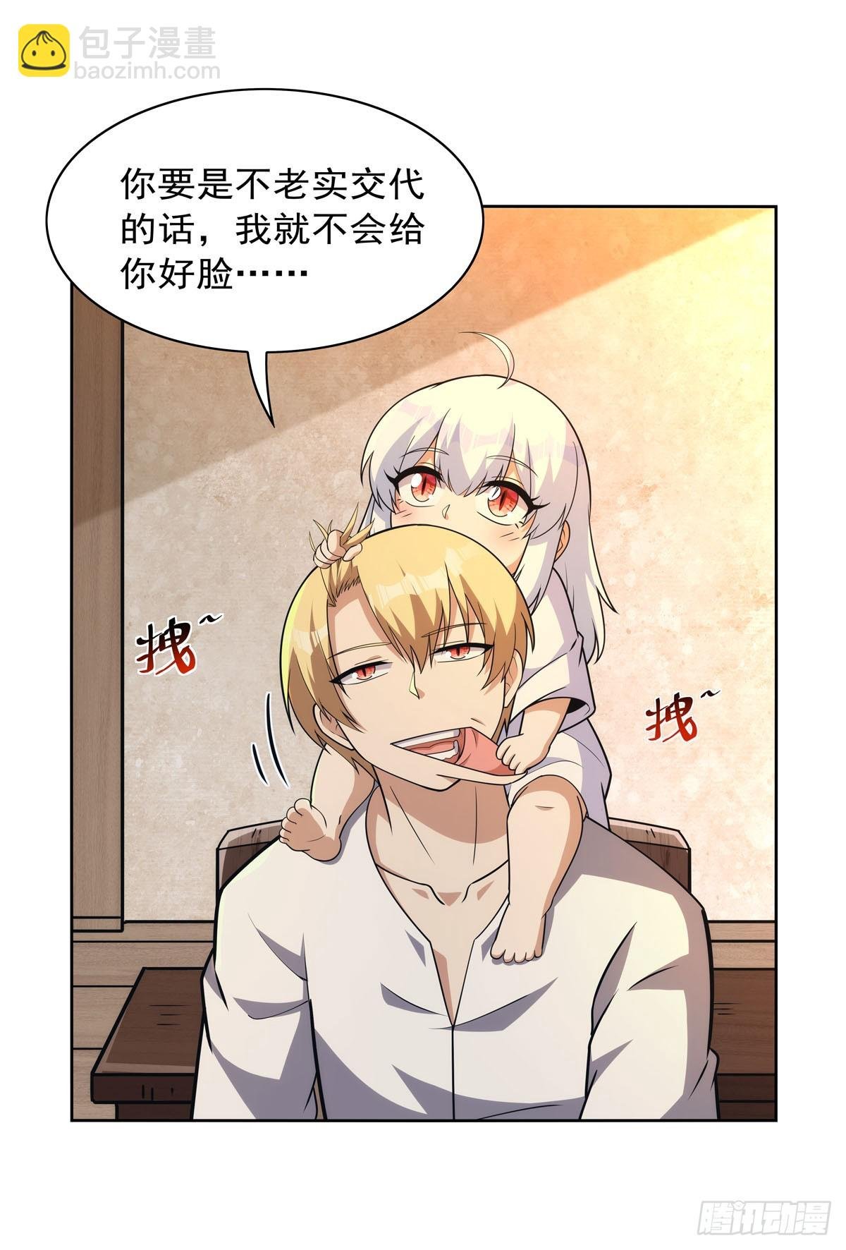 第356话 来者不善