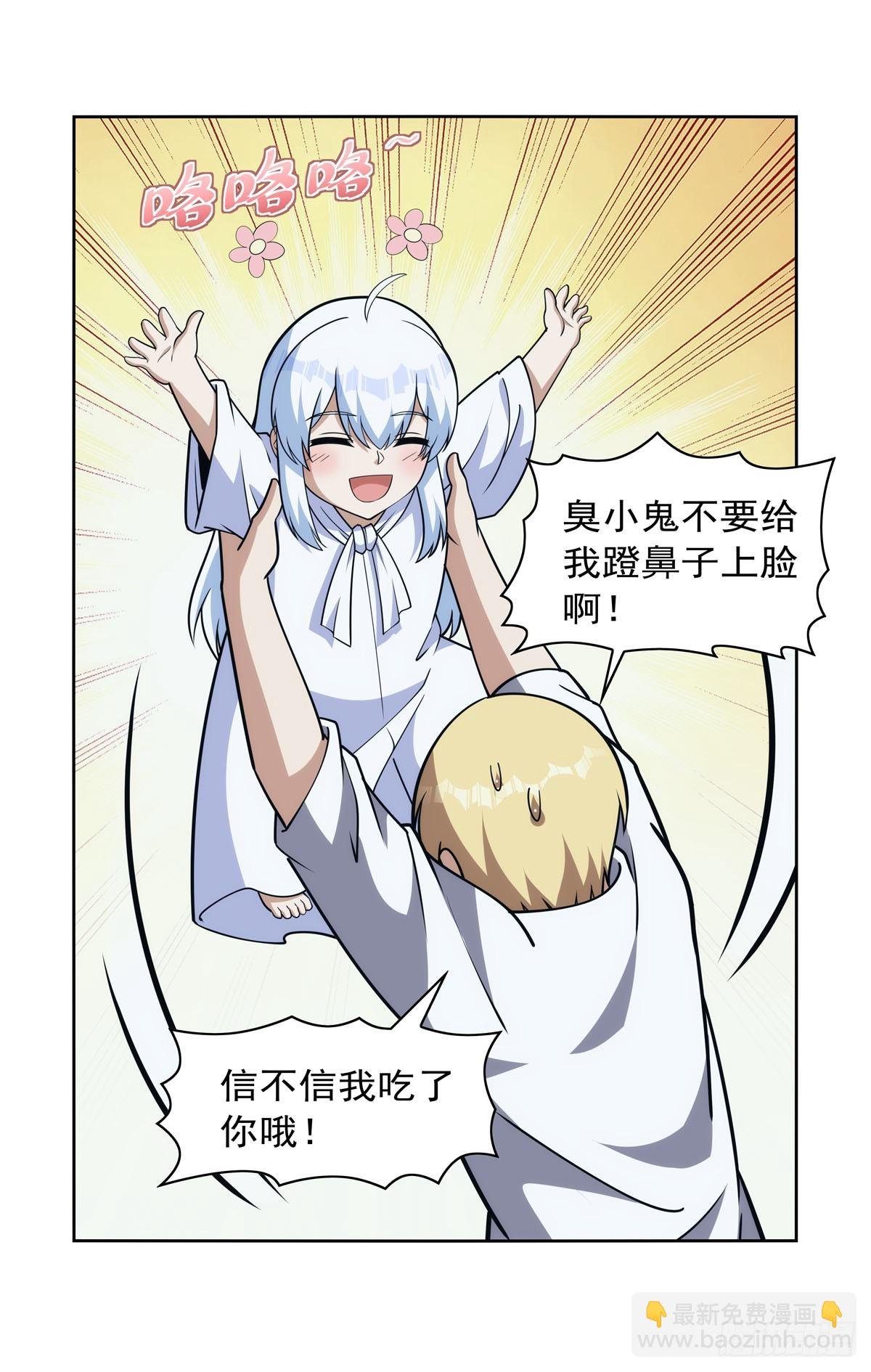 第356话 来者不善