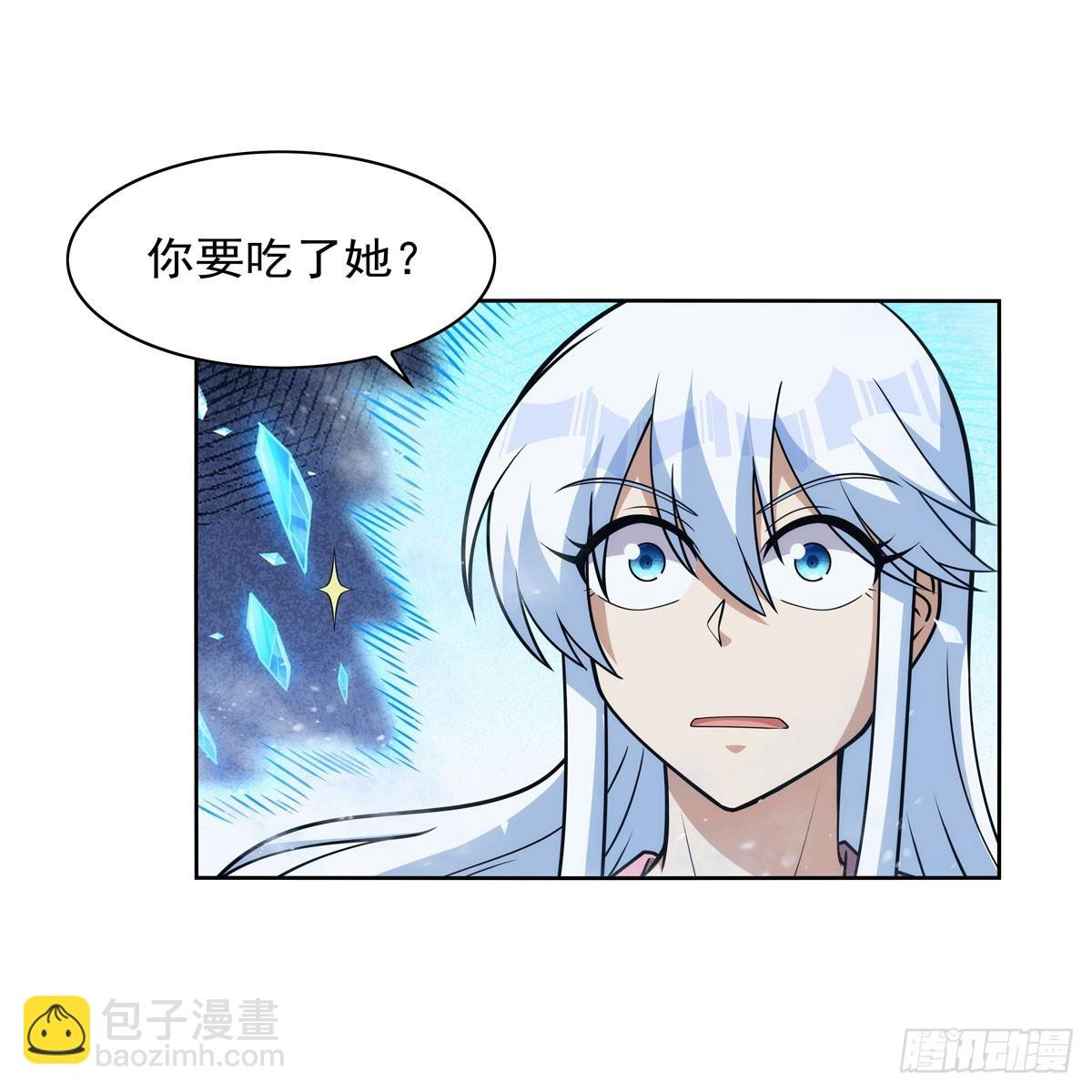 第356话 来者不善