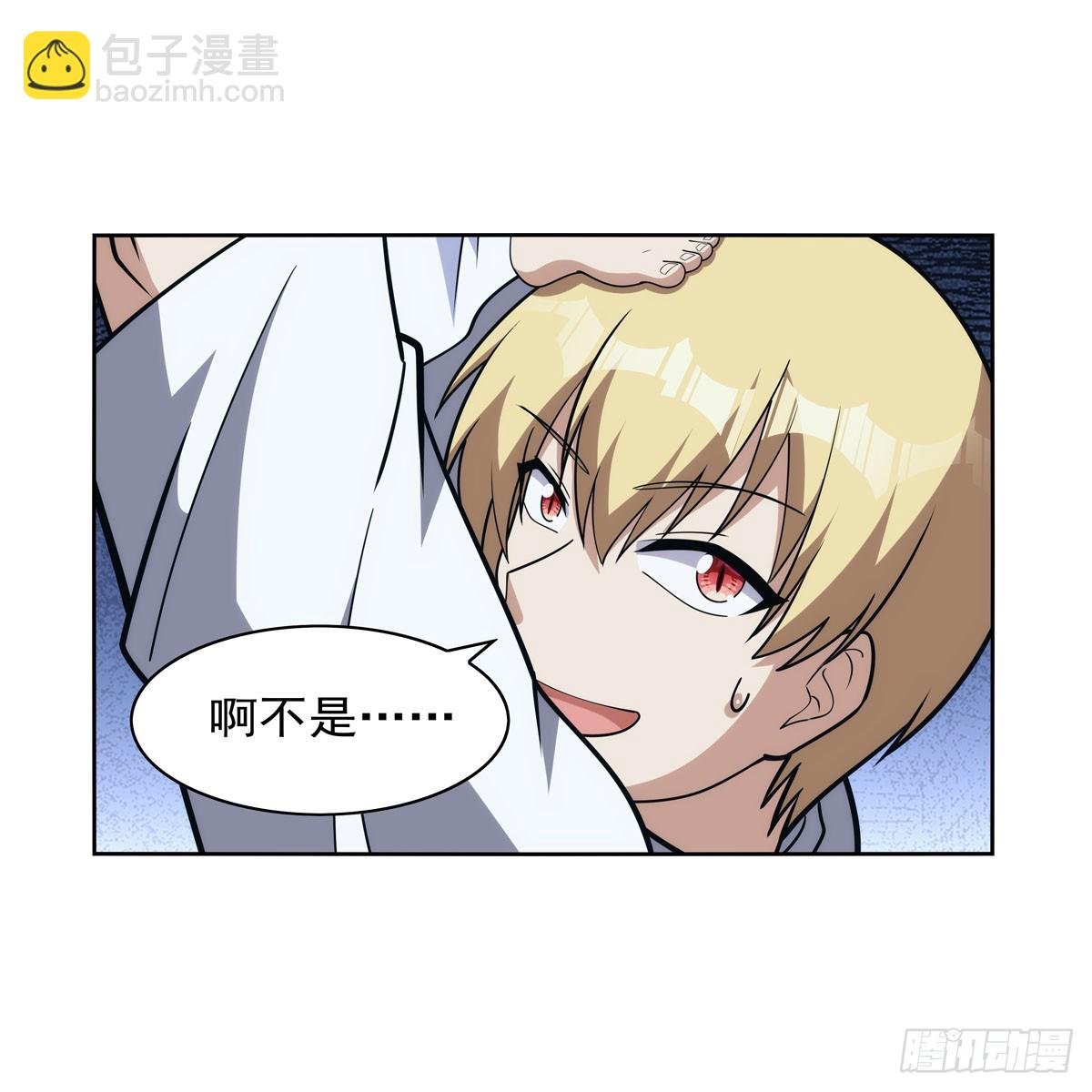 第356话 来者不善