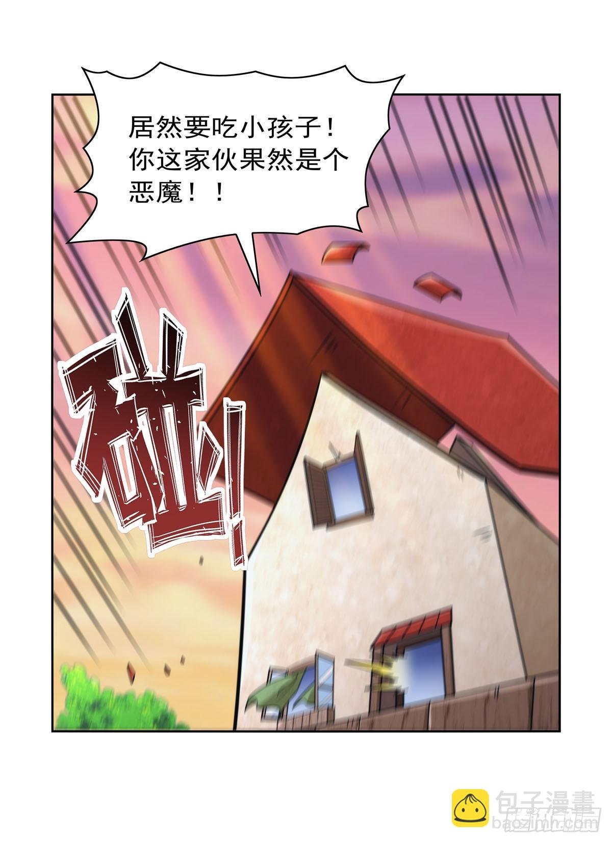 第356话 来者不善