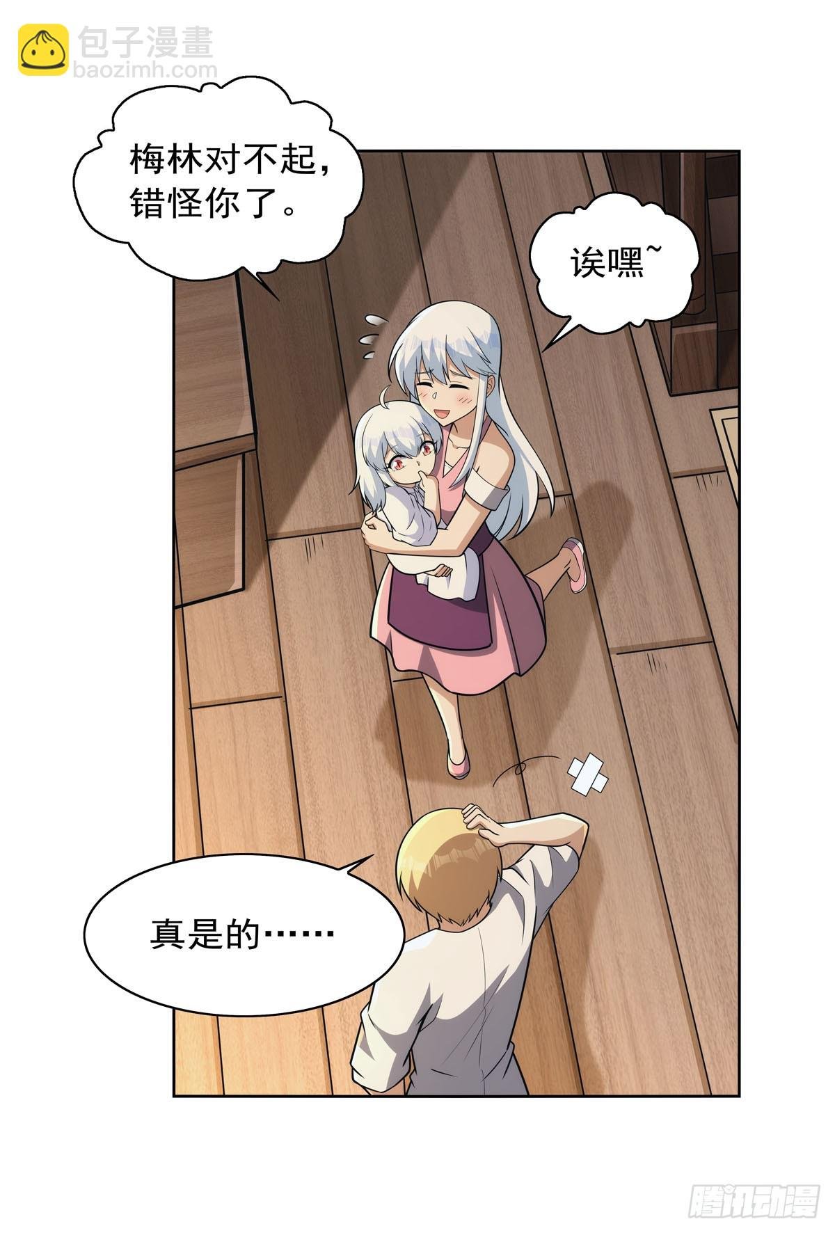 第356话 来者不善