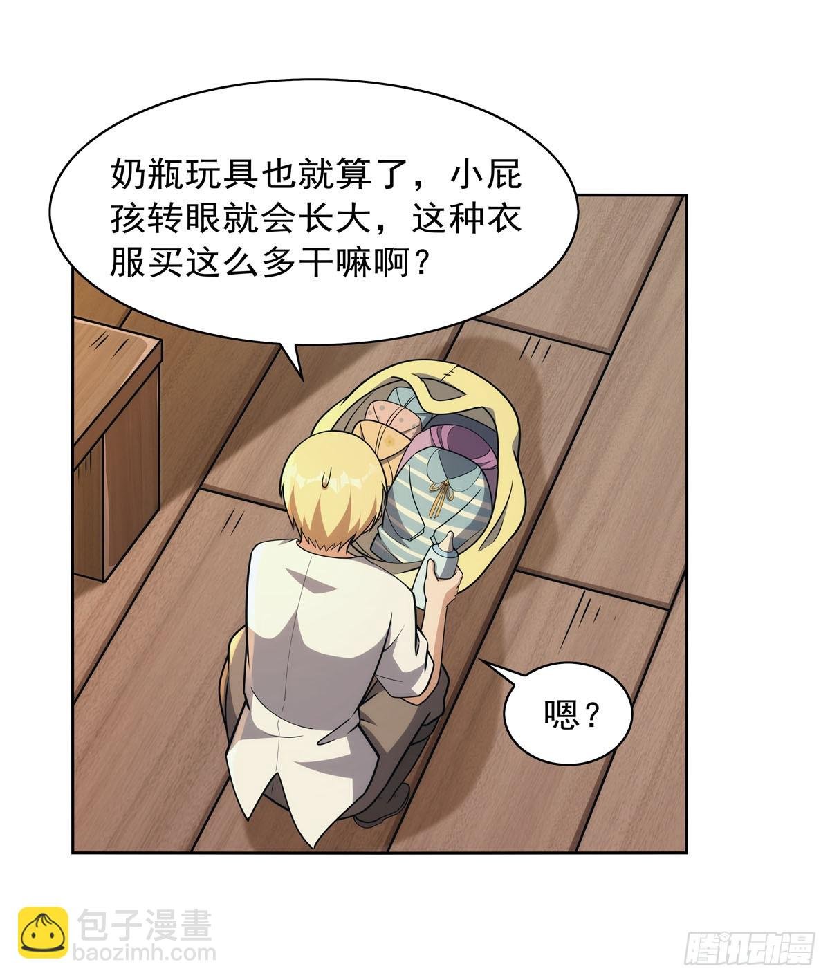 第356话 来者不善