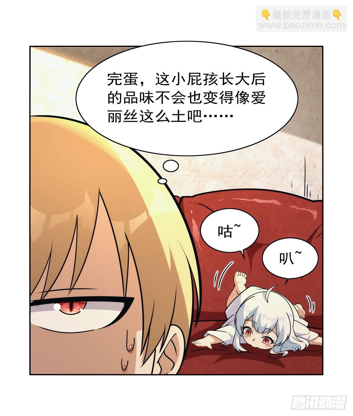 第356话 来者不善