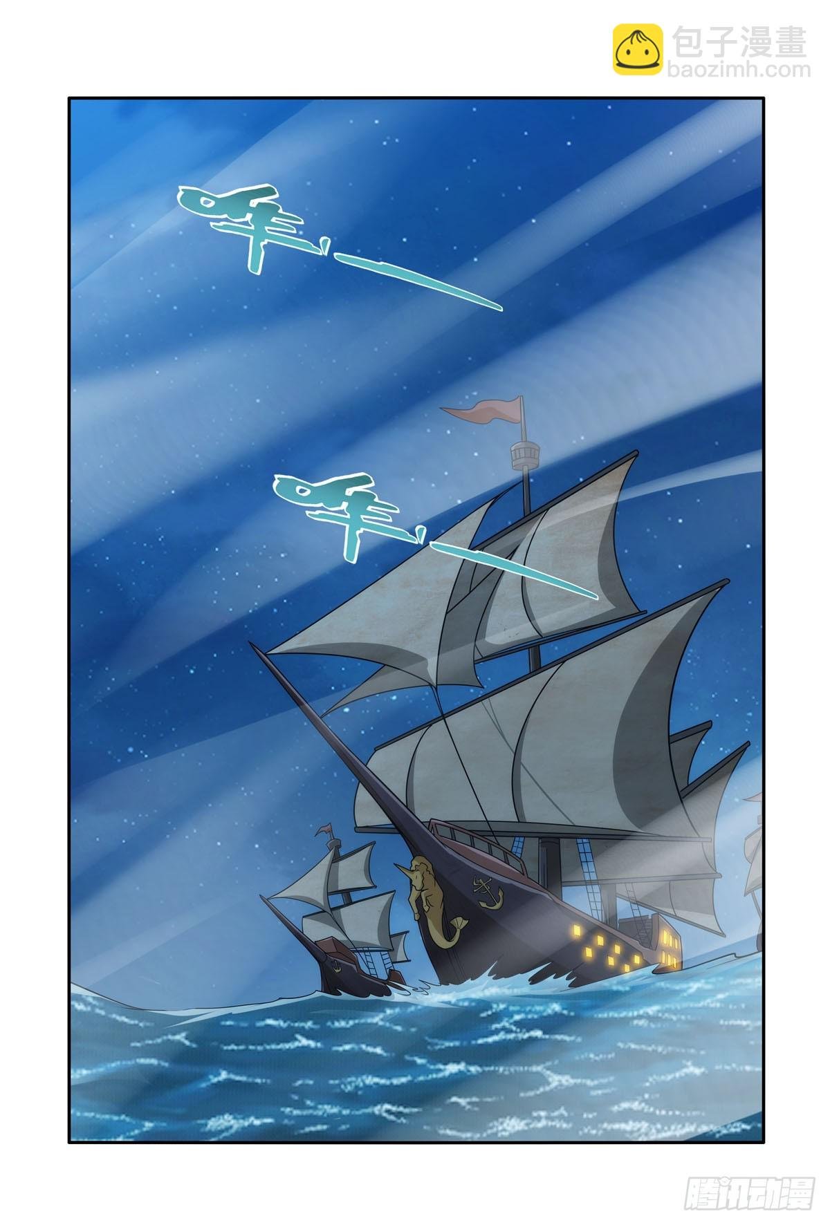 第356话 来者不善