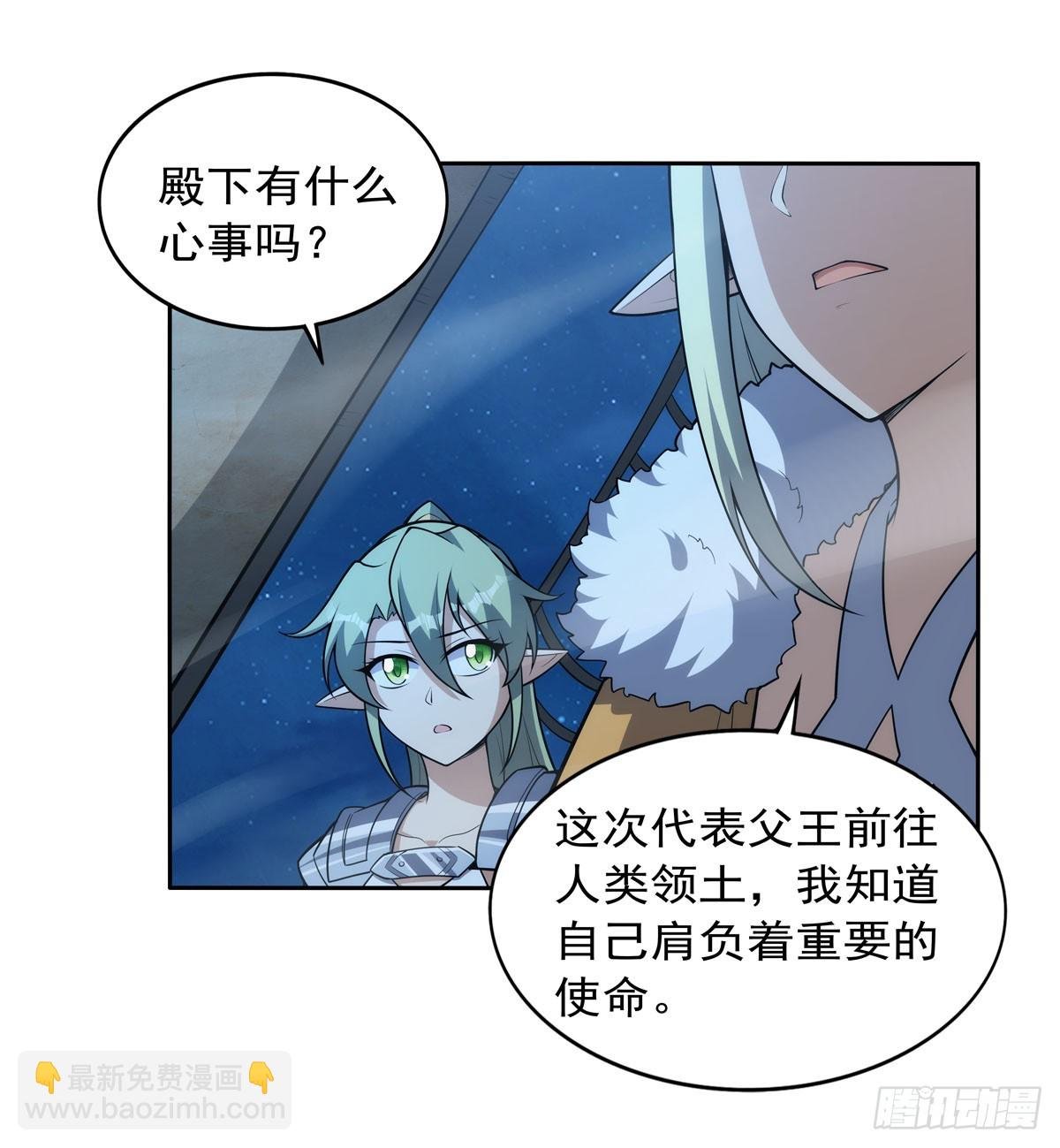第356话 来者不善