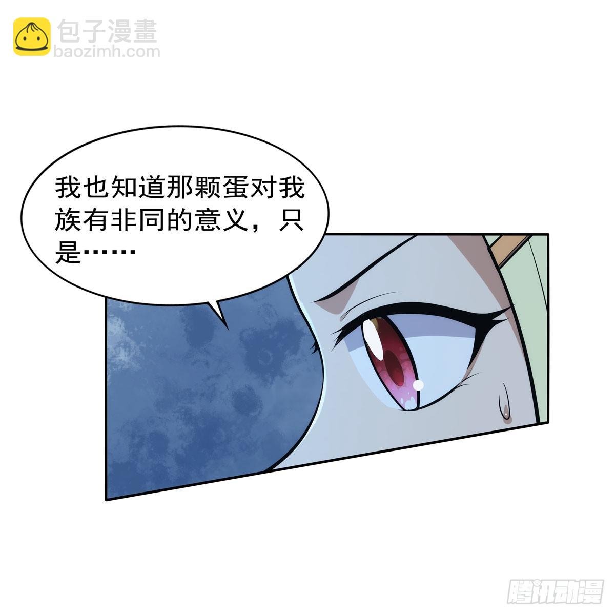第356话 来者不善
