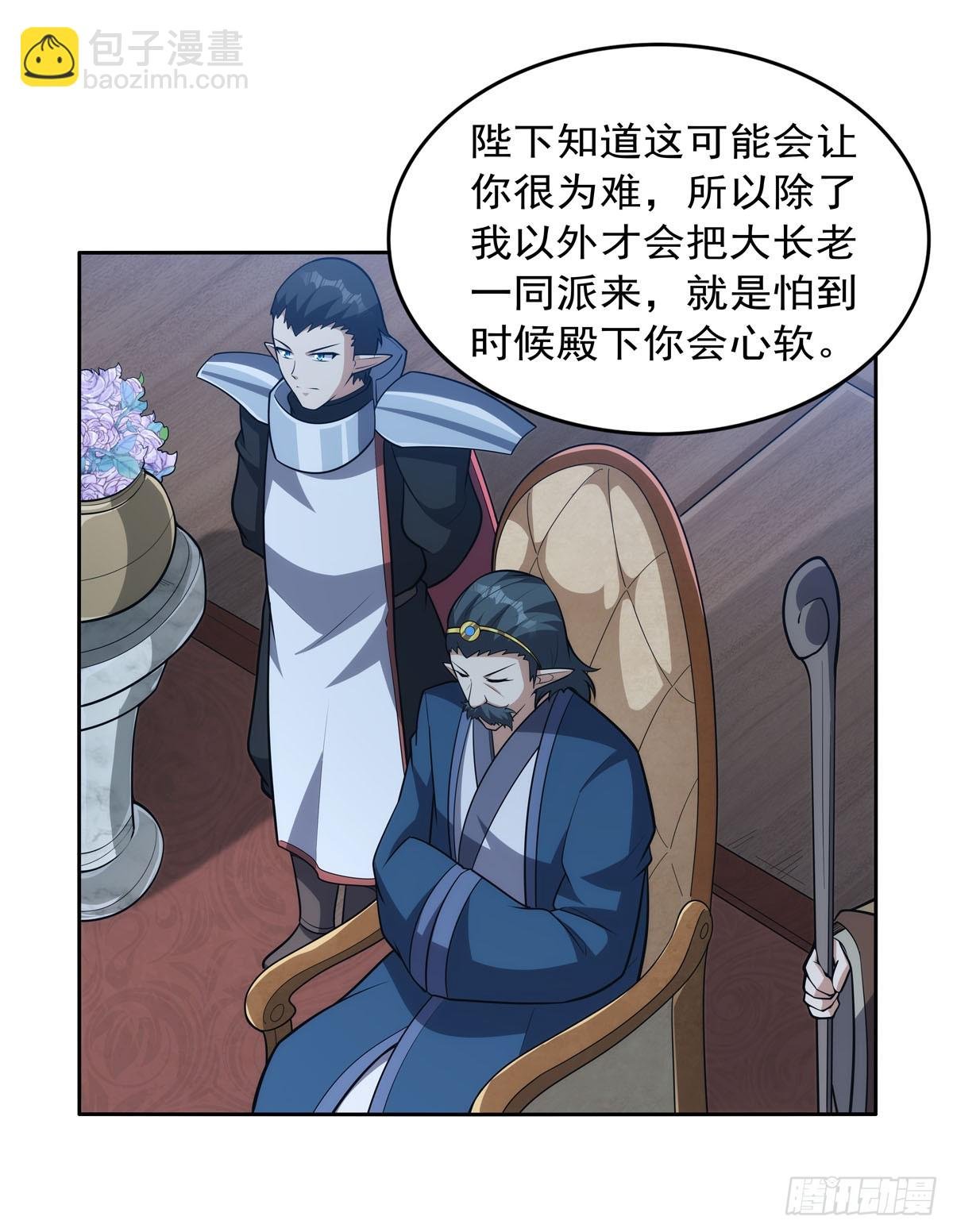 第356话 来者不善