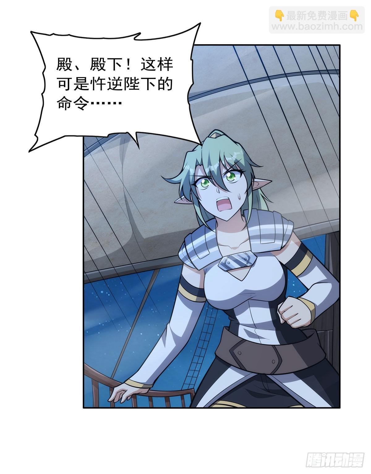 第356话 来者不善