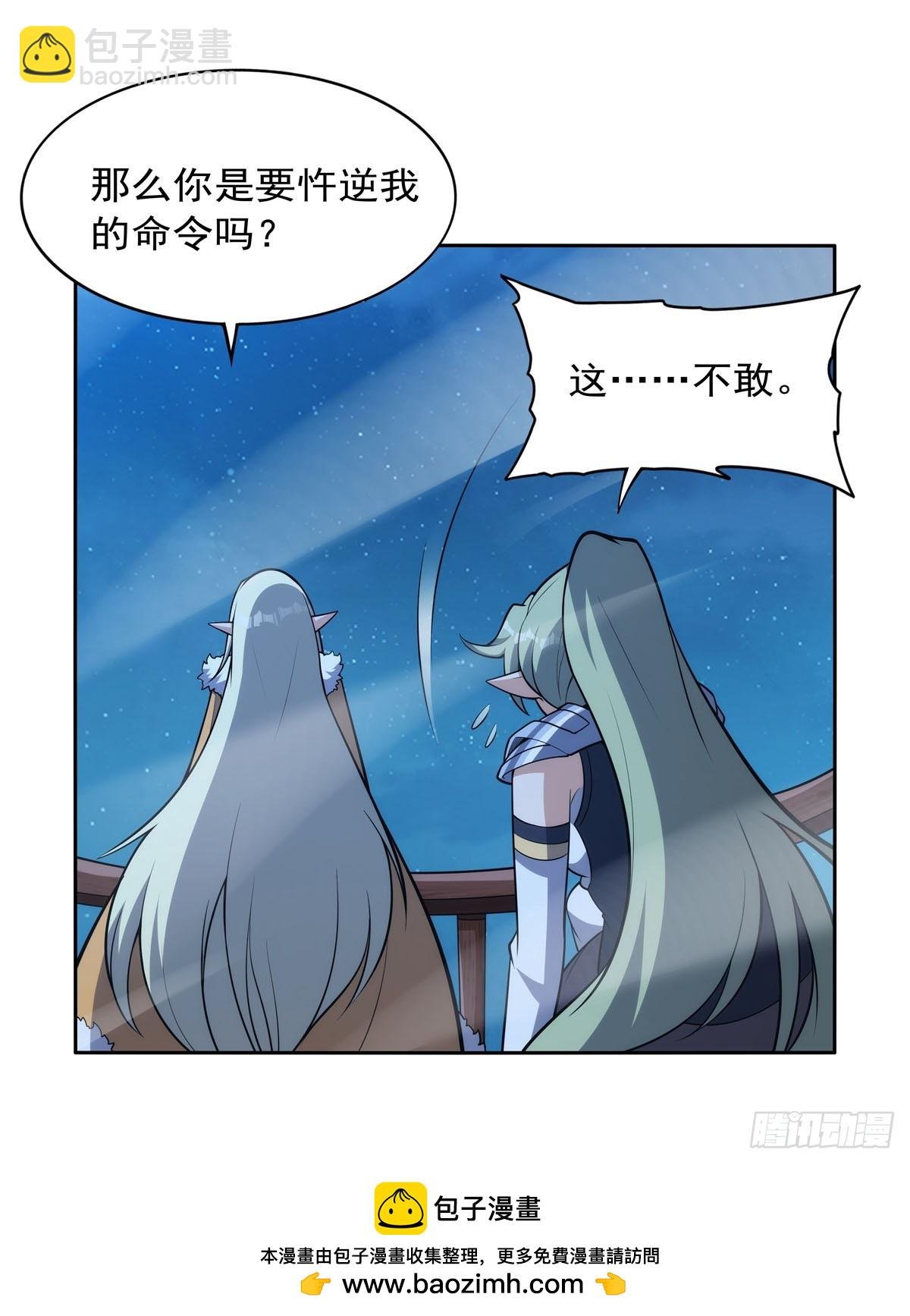 第356话 来者不善