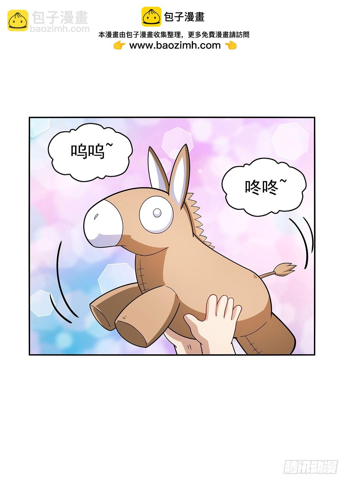 第360话 信口开河