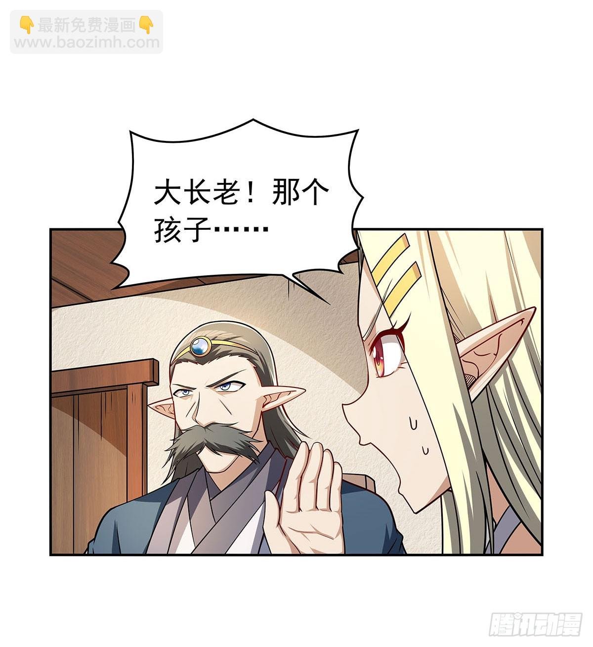 第360话 信口开河