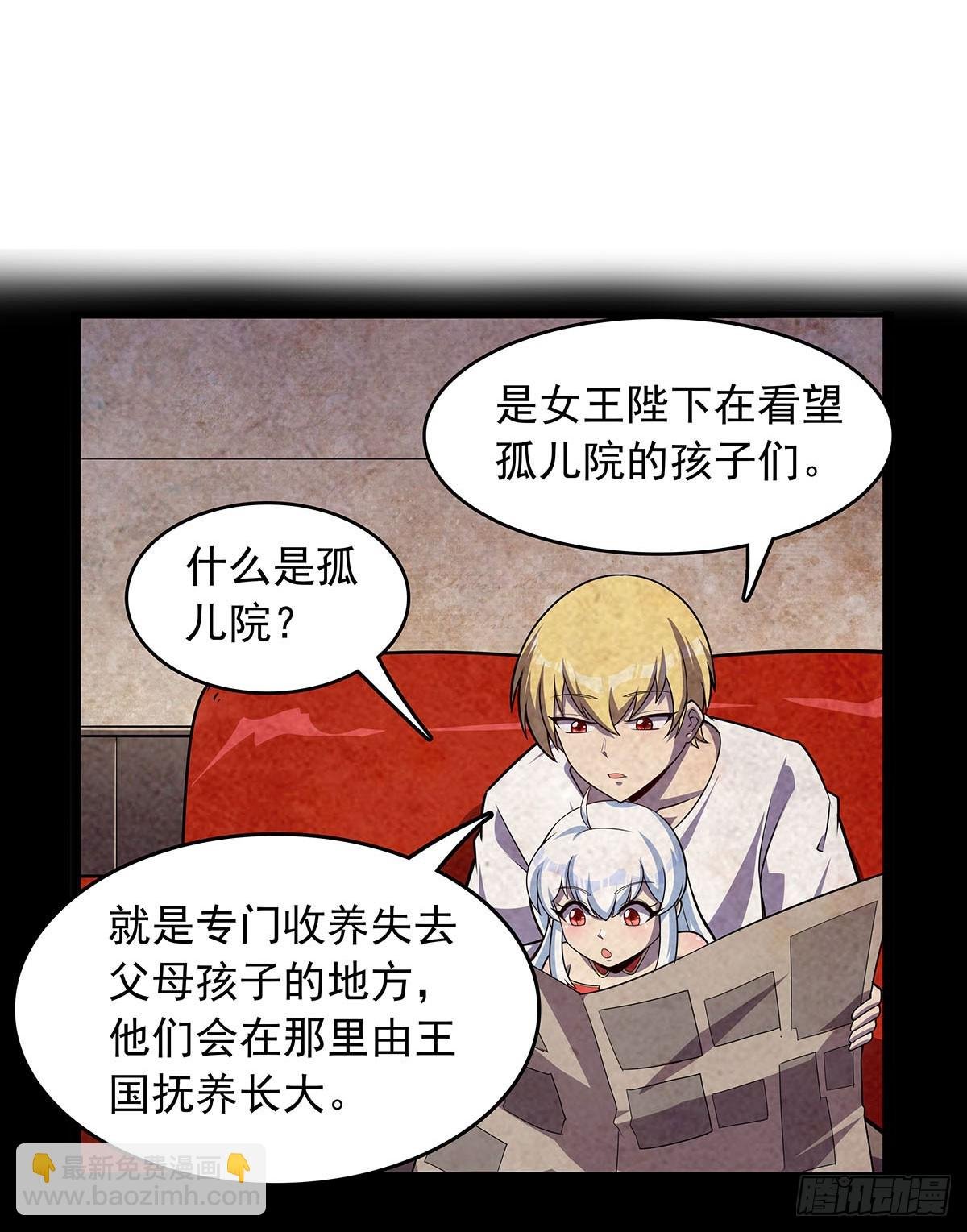第362话 我们的孩子
