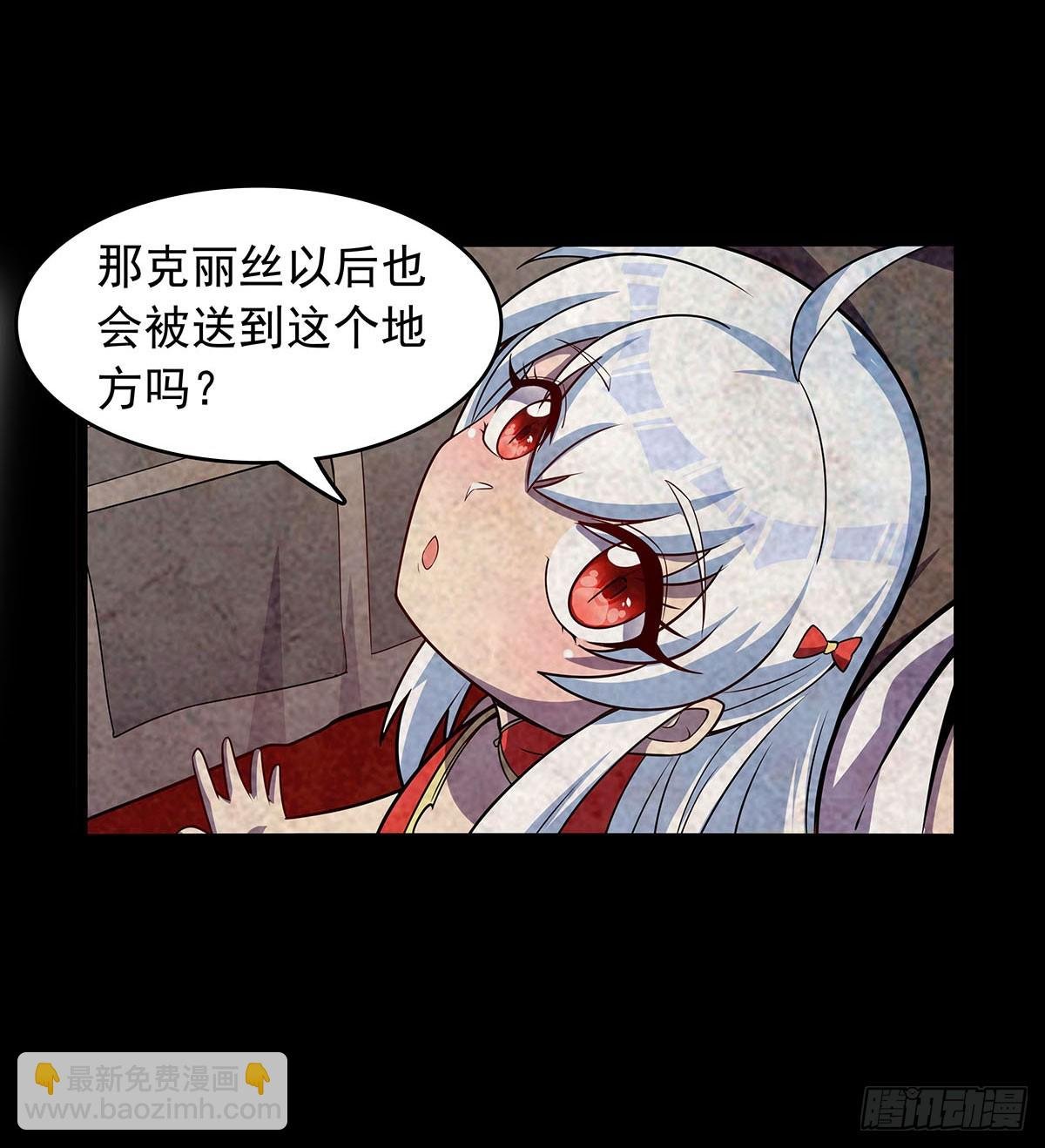 第362话 我们的孩子