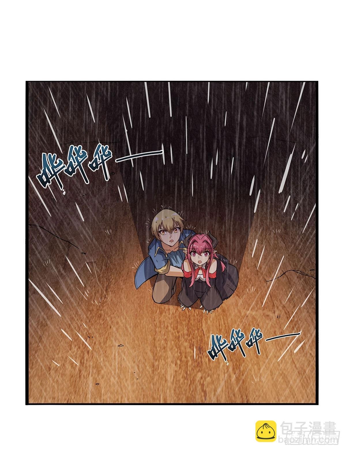 第362话 我们的孩子