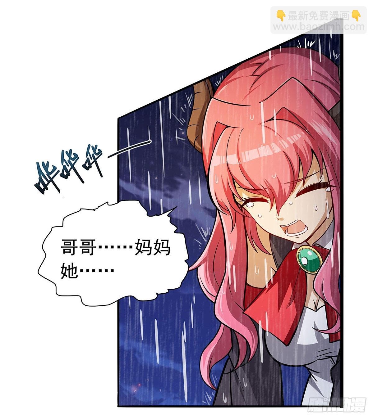 第362话 我们的孩子