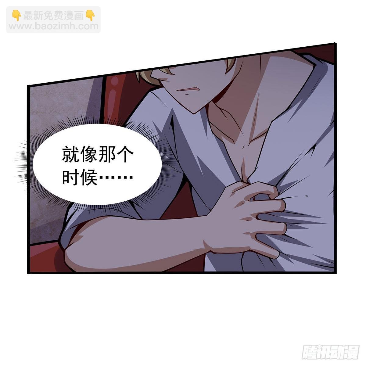 第362话 我们的孩子