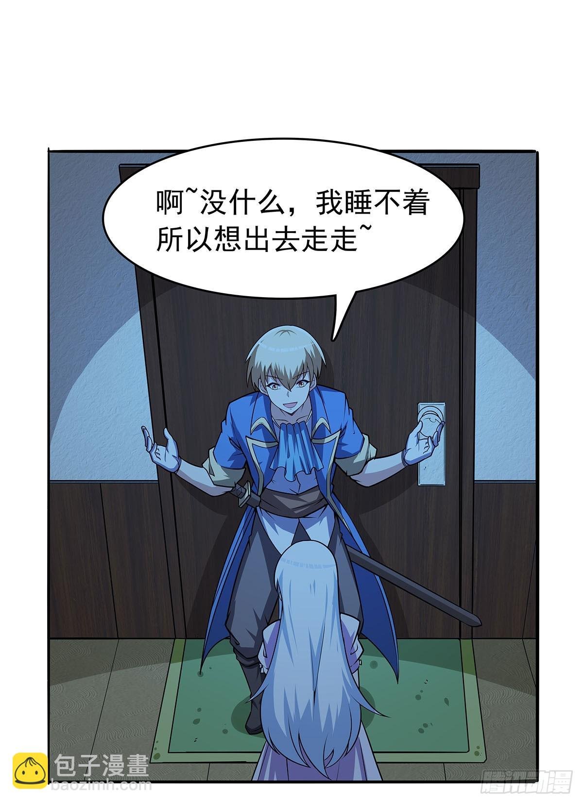第362话 我们的孩子