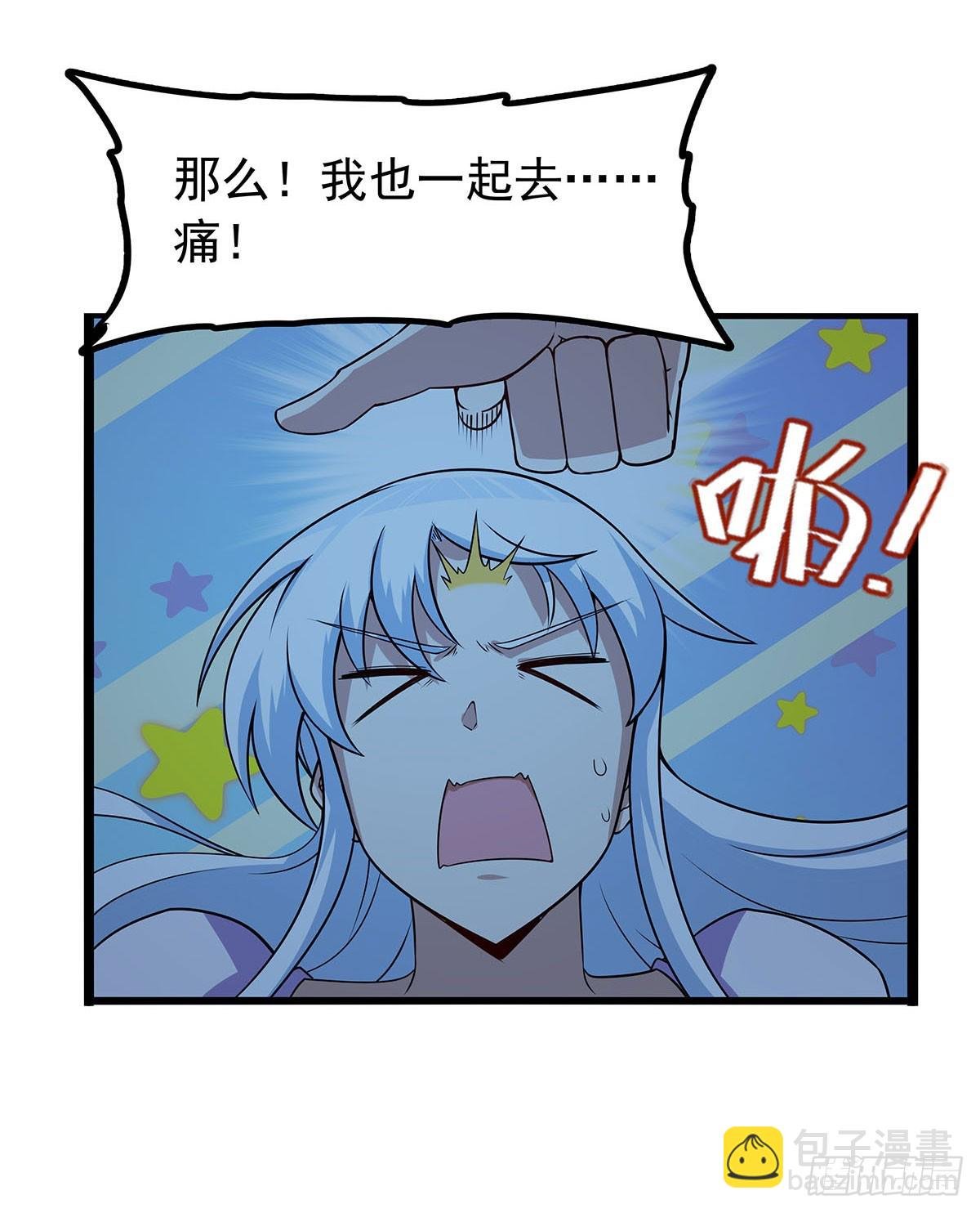第362话 我们的孩子
