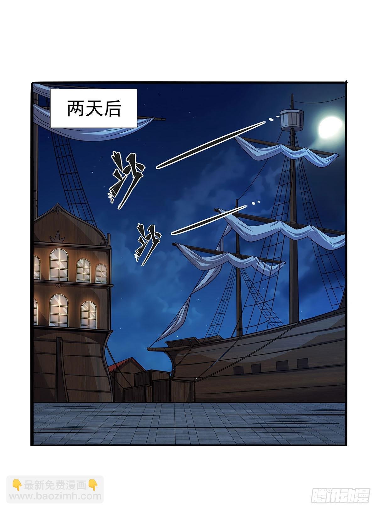 第362话 我们的孩子