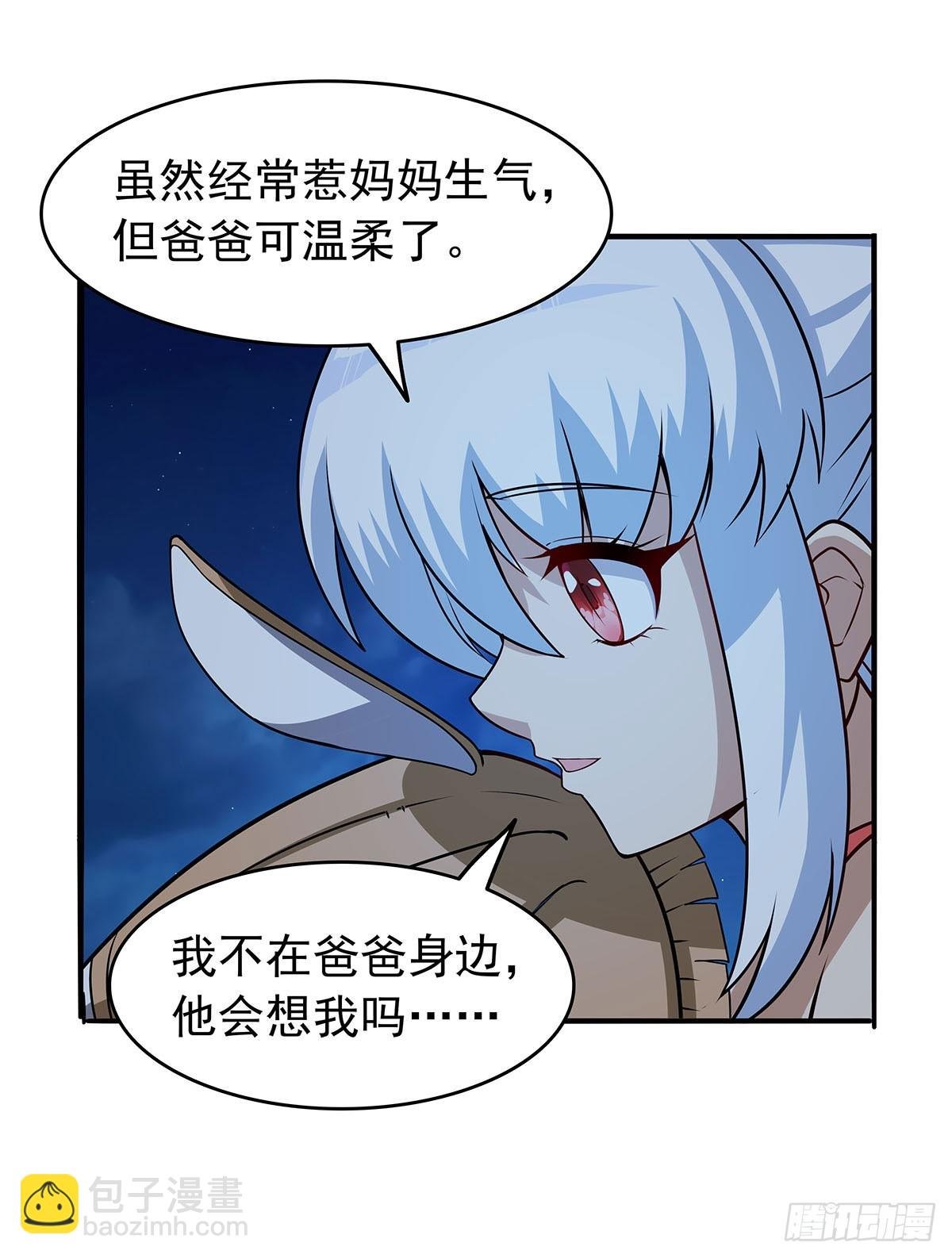 第362话 我们的孩子
