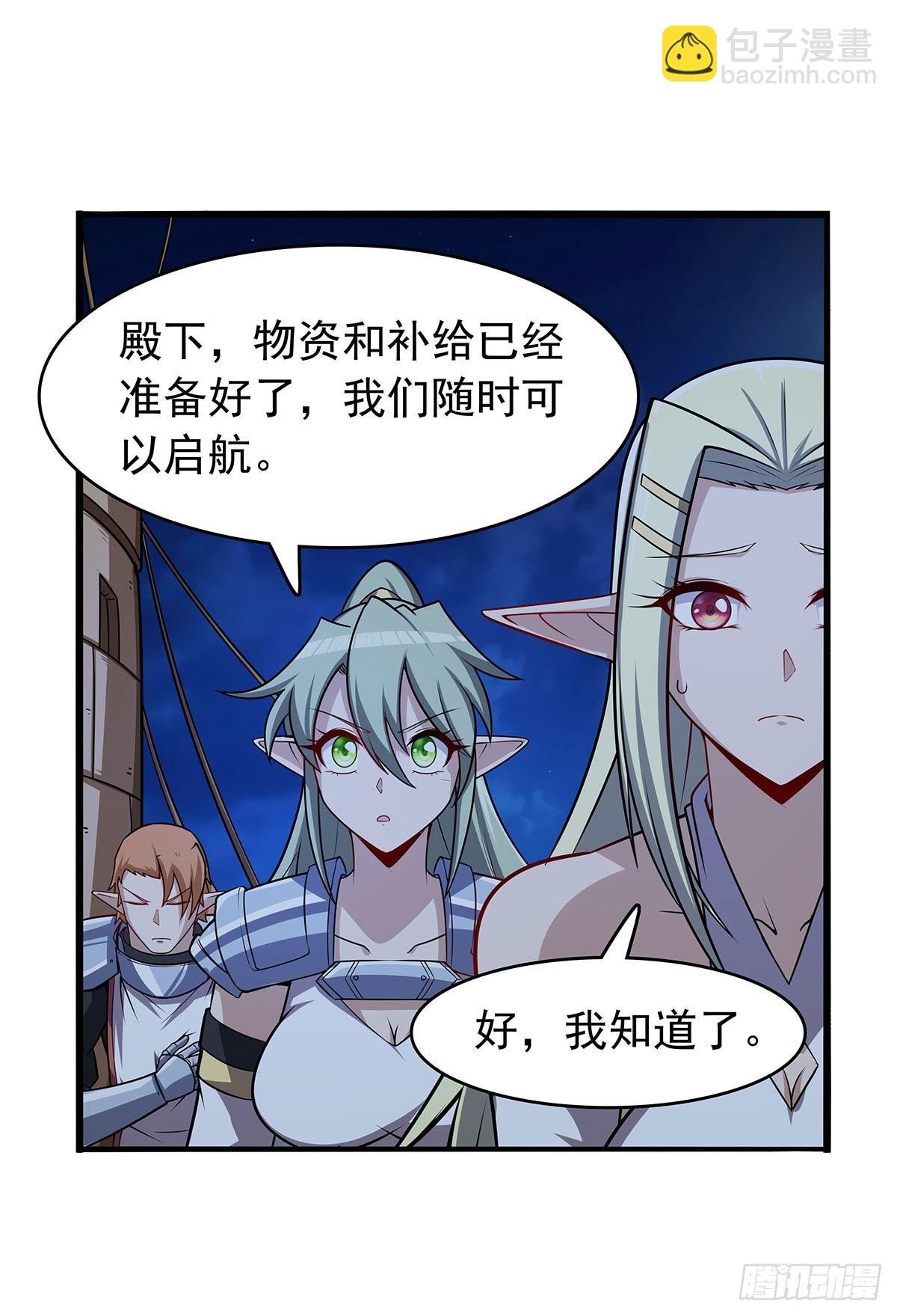 第362话 我们的孩子