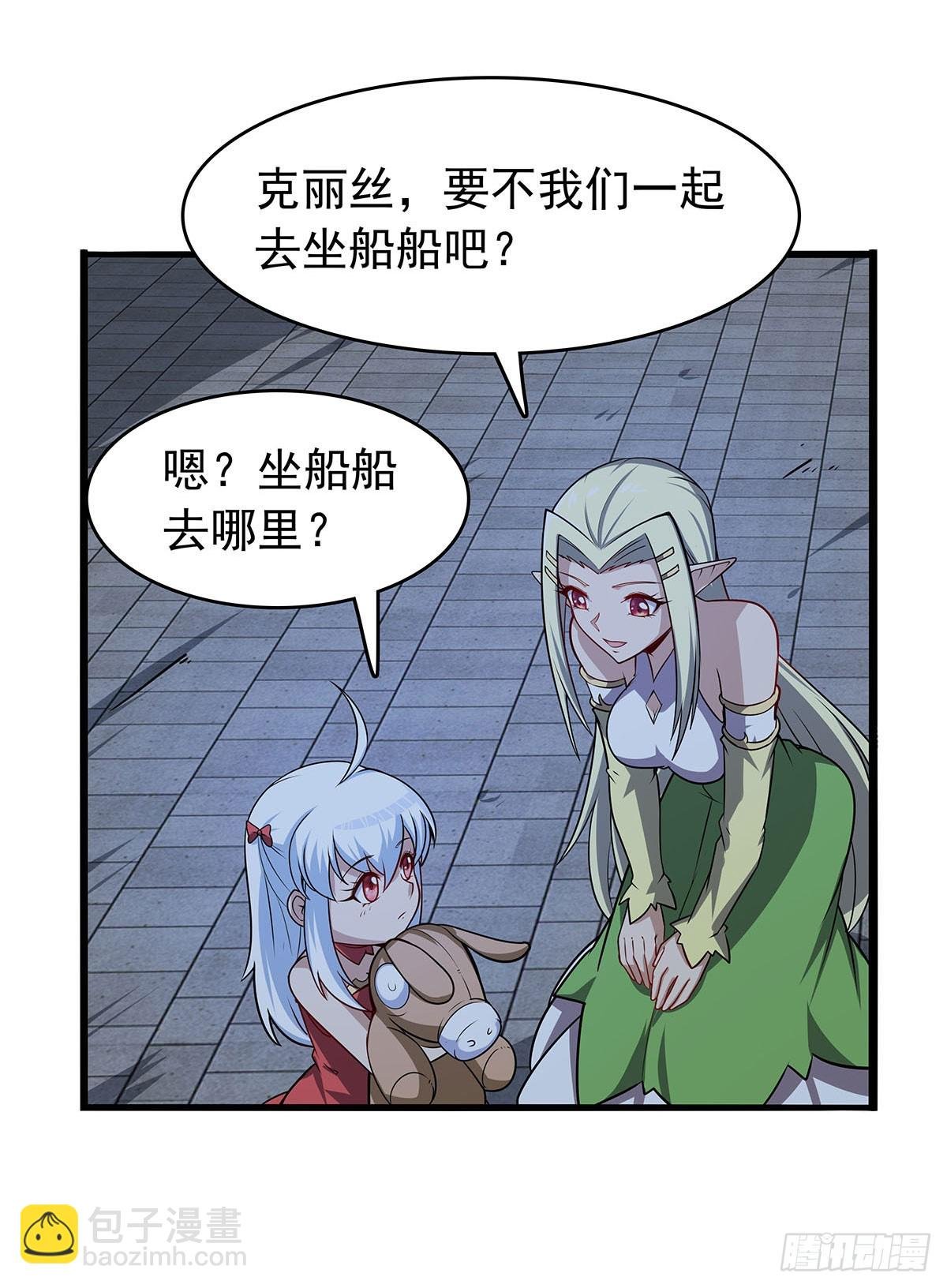 第362话 我们的孩子