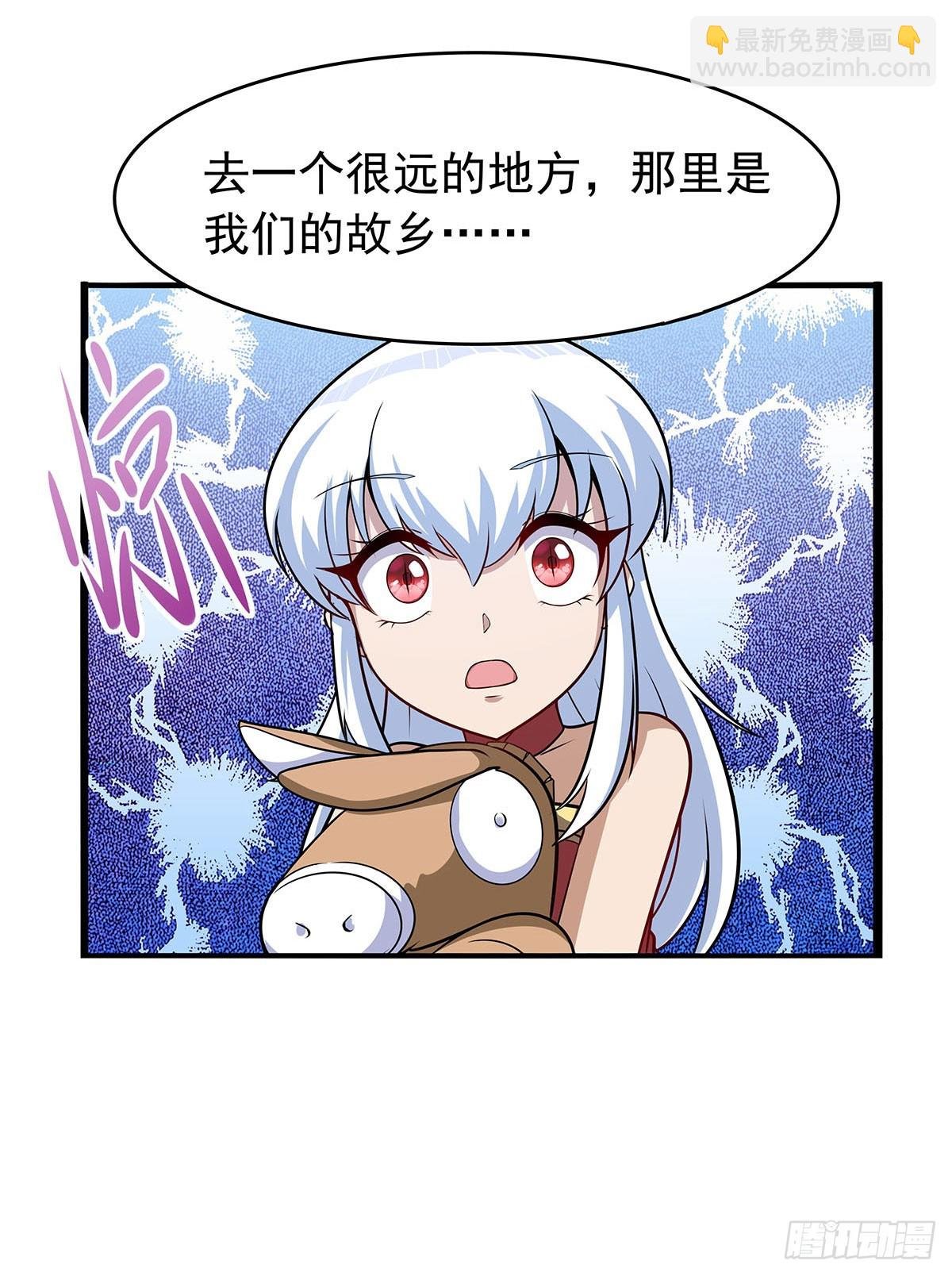 第362话 我们的孩子
