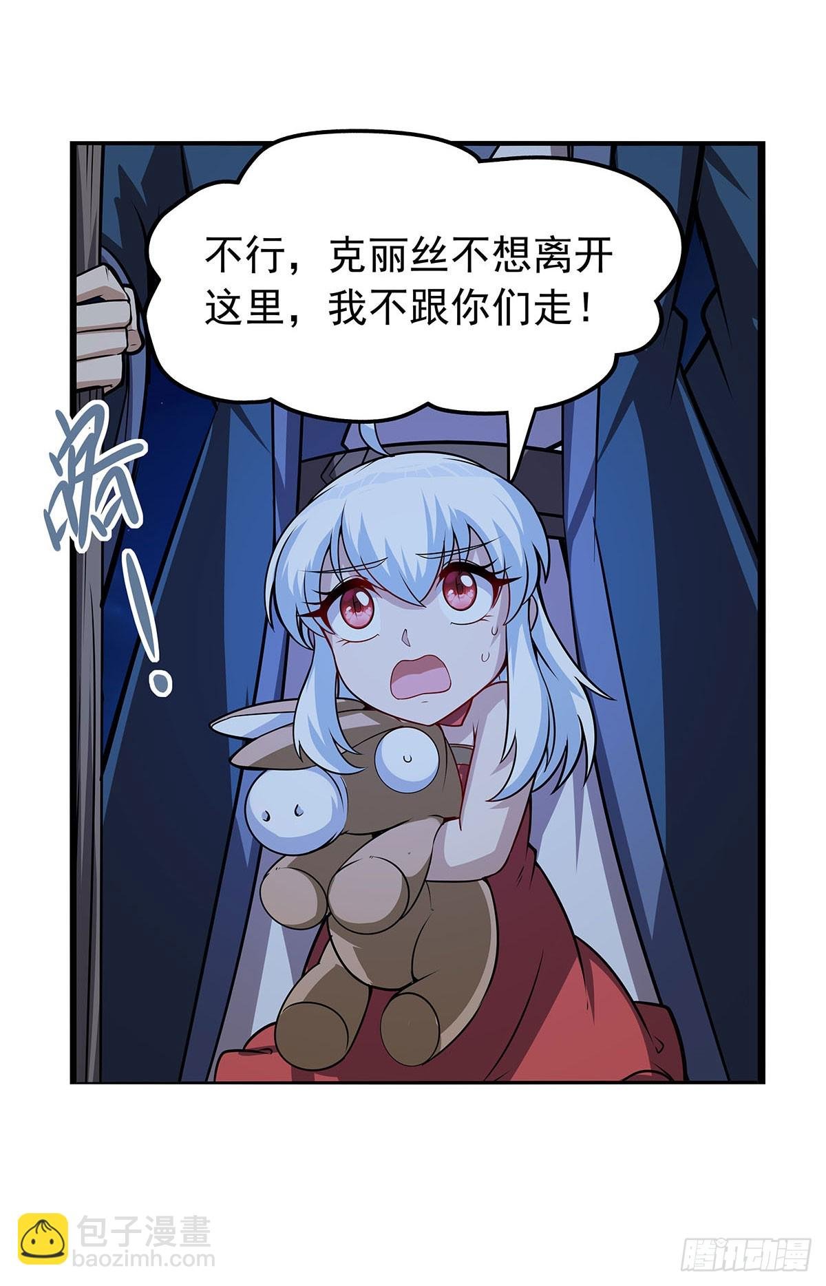 第362话 我们的孩子
