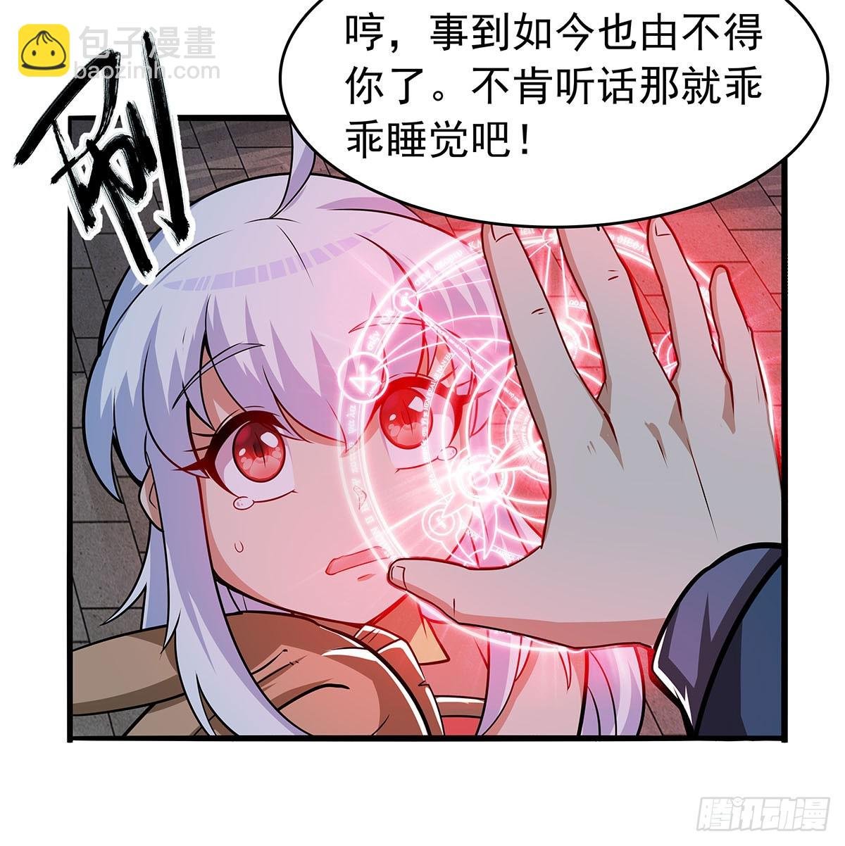 第362话 我们的孩子