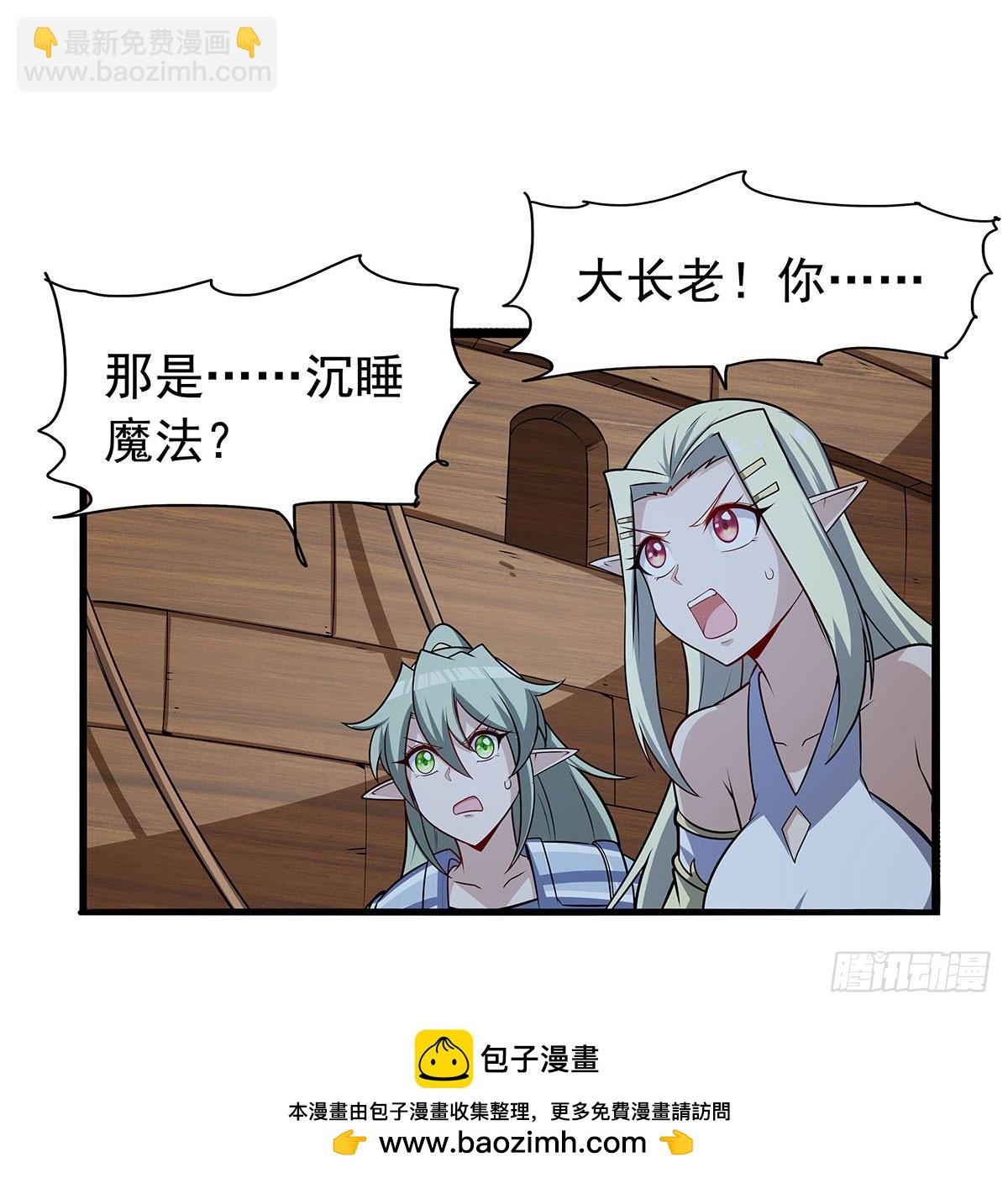 第362话 我们的孩子