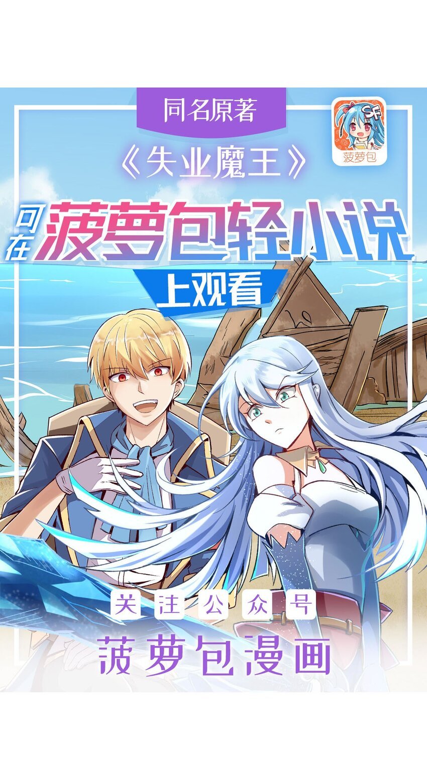 365 第一魔王殿小公举