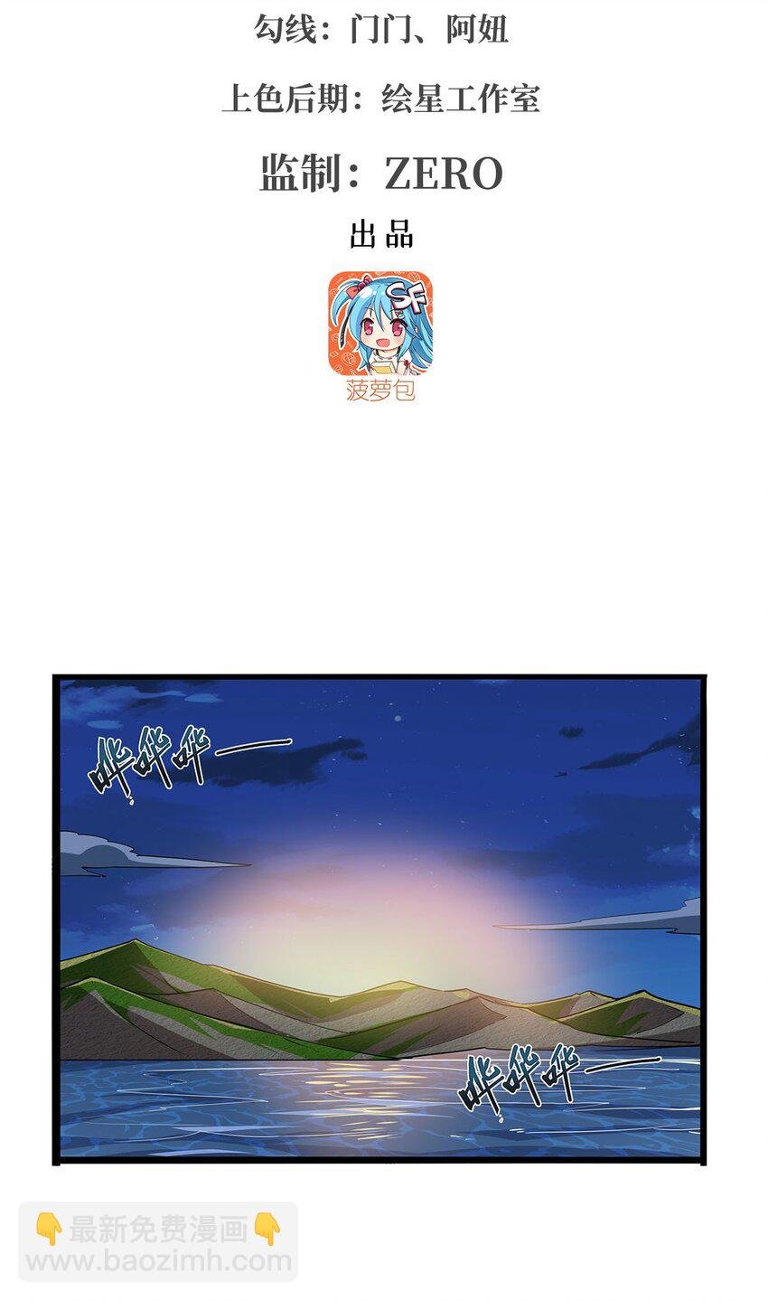 365 第一魔王殿小公举