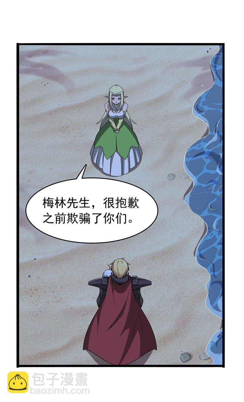 365 第一魔王殿小公举