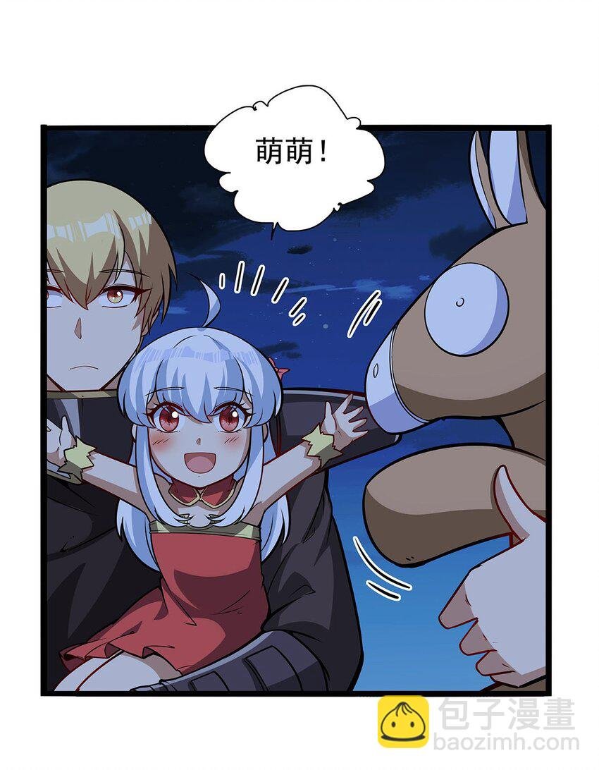 365 第一魔王殿小公举