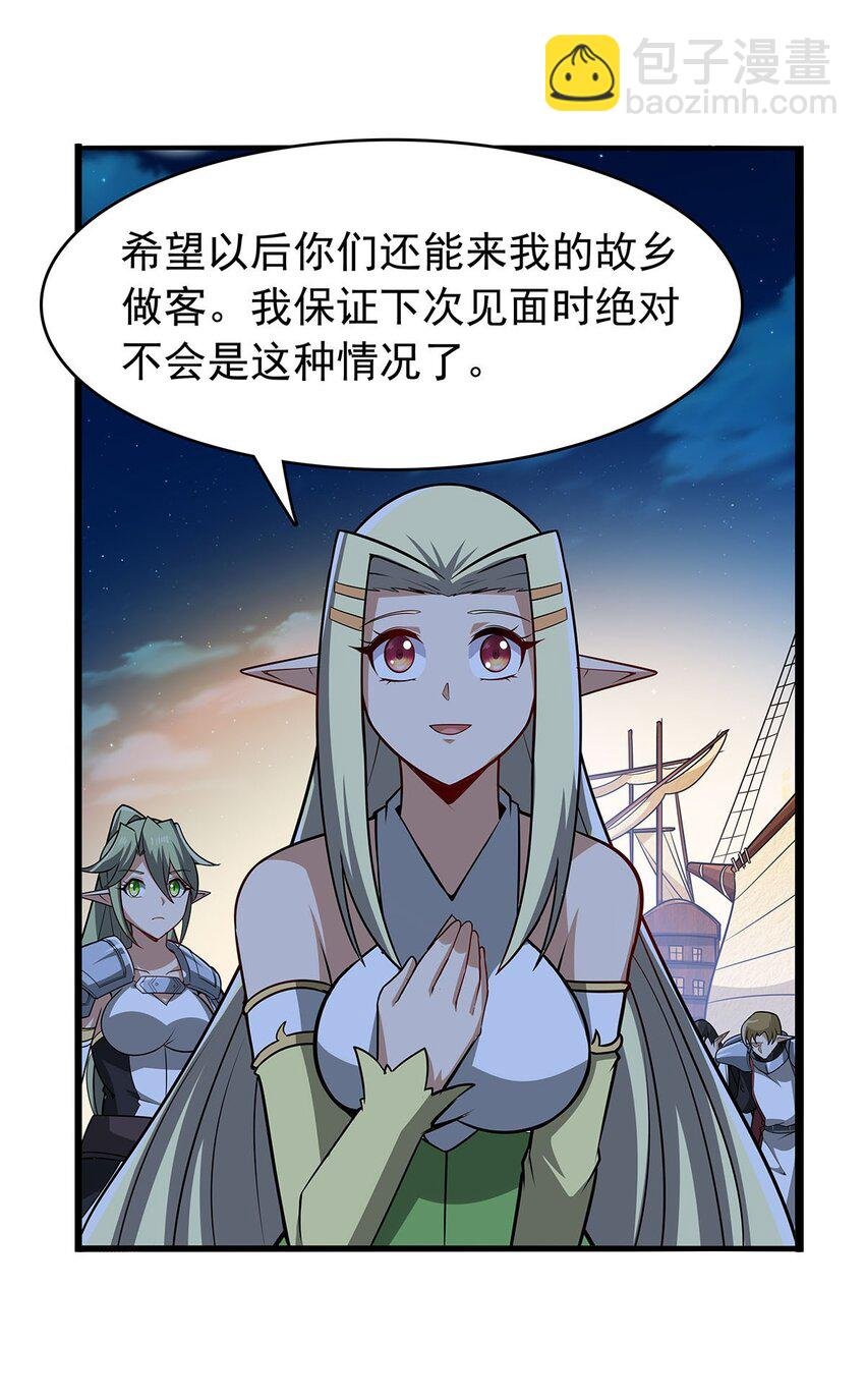 365 第一魔王殿小公举