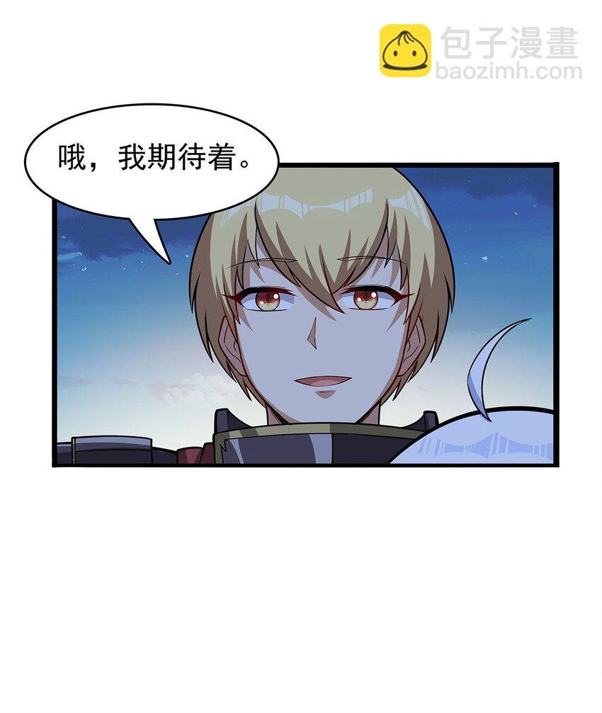 365 第一魔王殿小公举