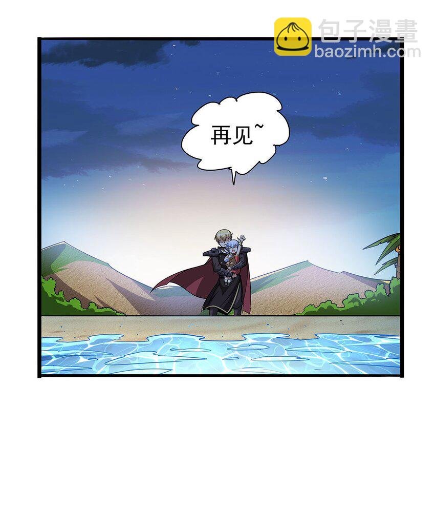 365 第一魔王殿小公举