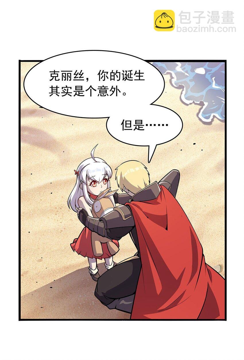 365 第一魔王殿小公举