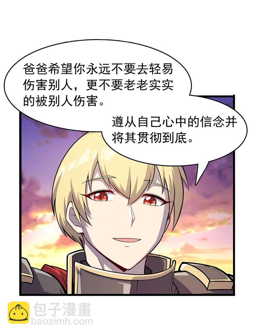365 第一魔王殿小公举