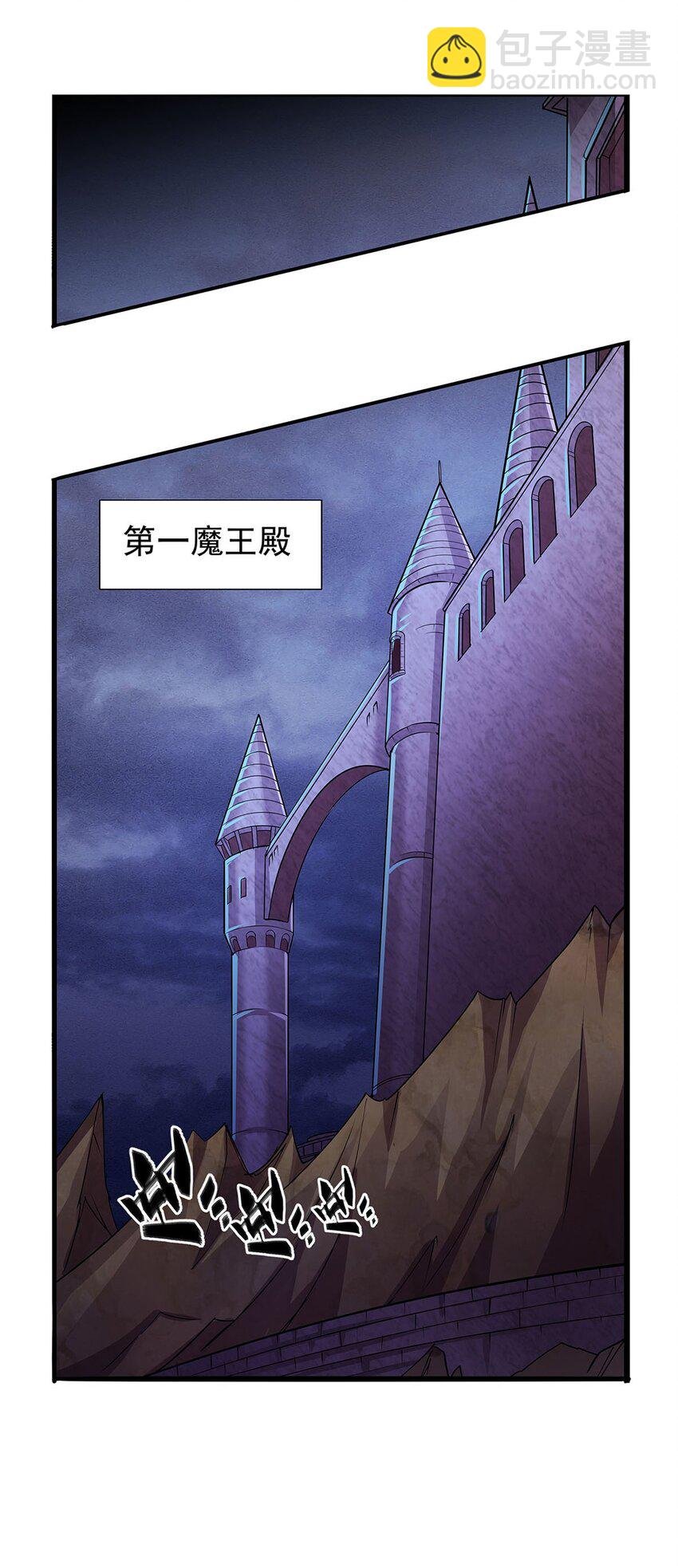 365 第一魔王殿小公举