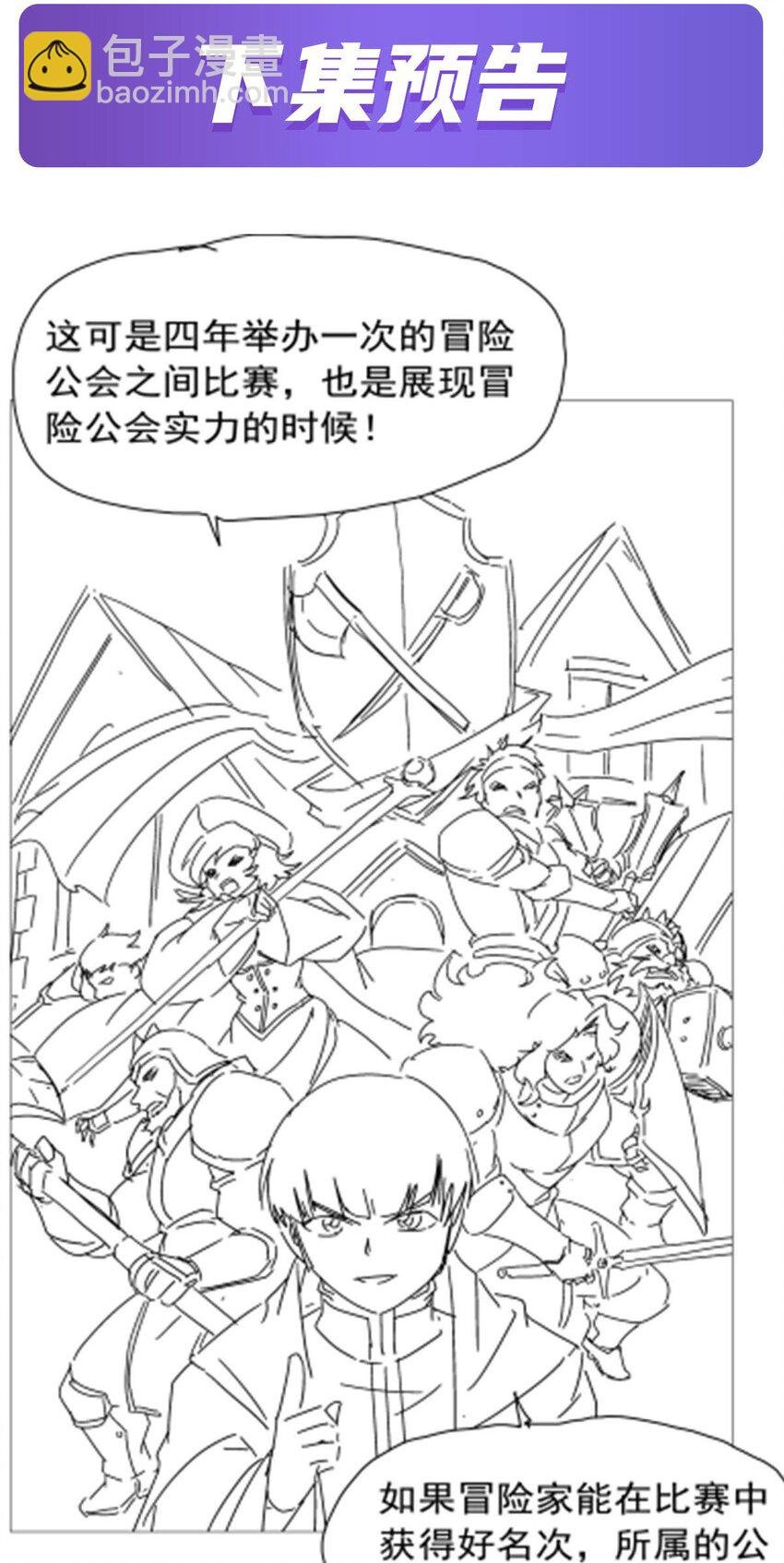 365 第一魔王殿小公举