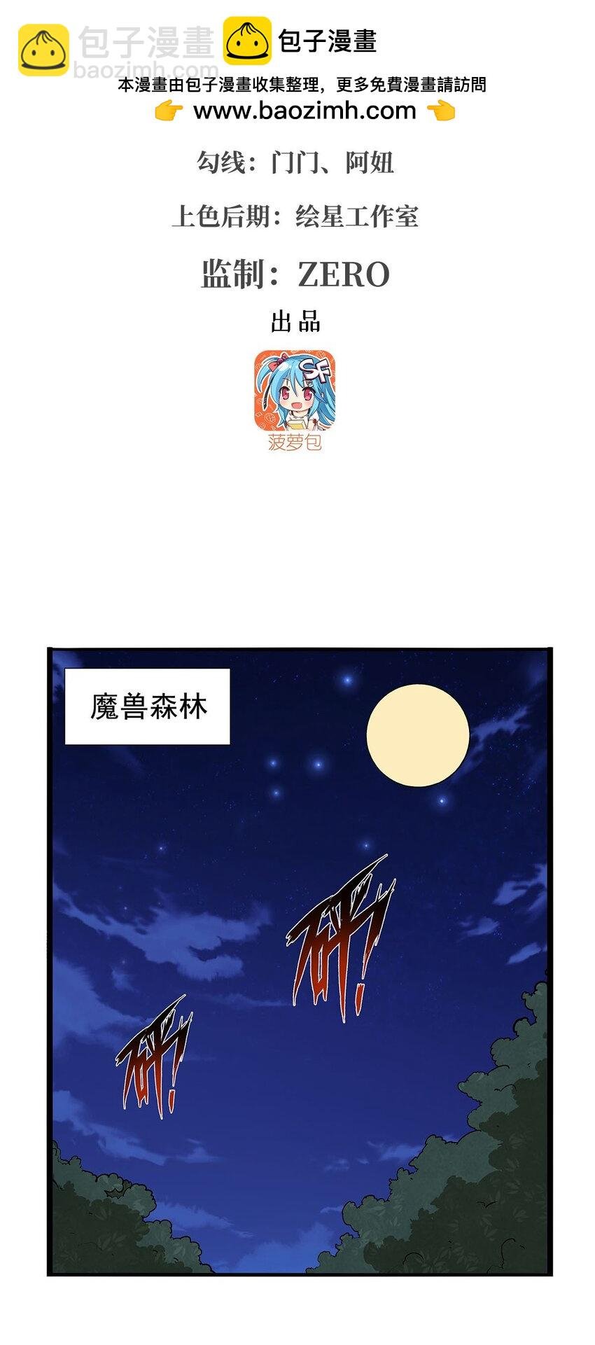 367 两小无嫌猜