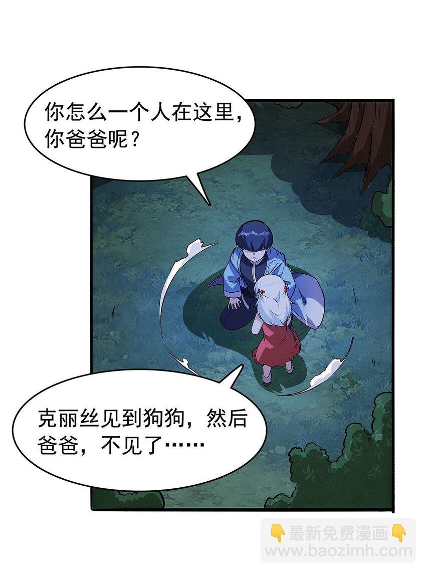 367 两小无嫌猜