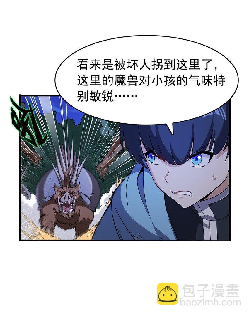 367 两小无嫌猜